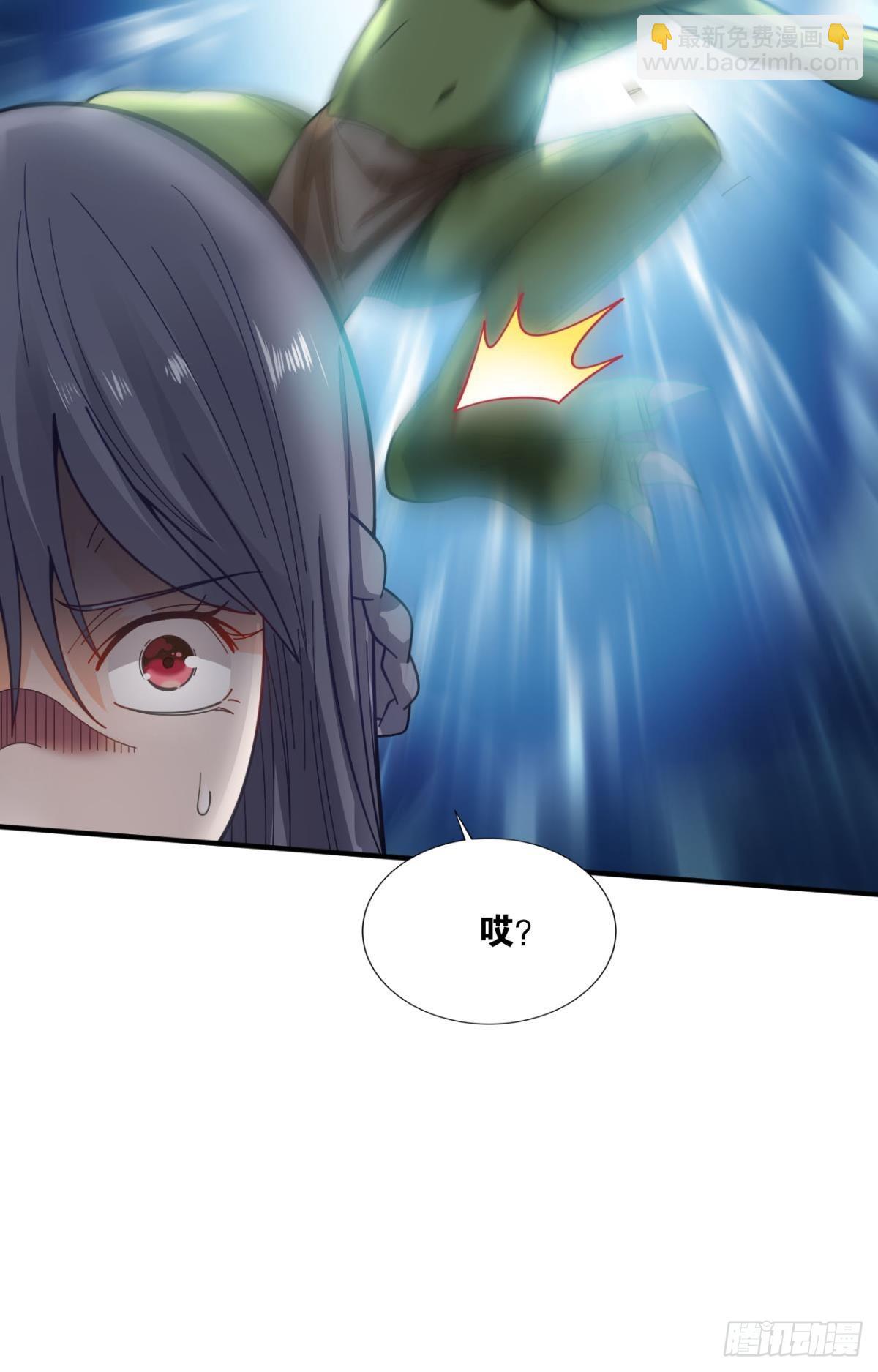 完美开局(1/2)-第4话