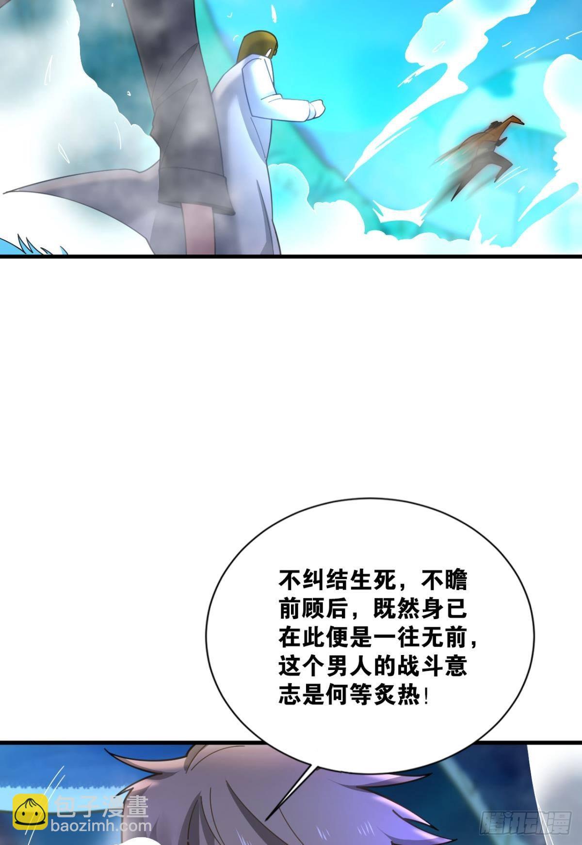 完美开局(1/2)-第4话