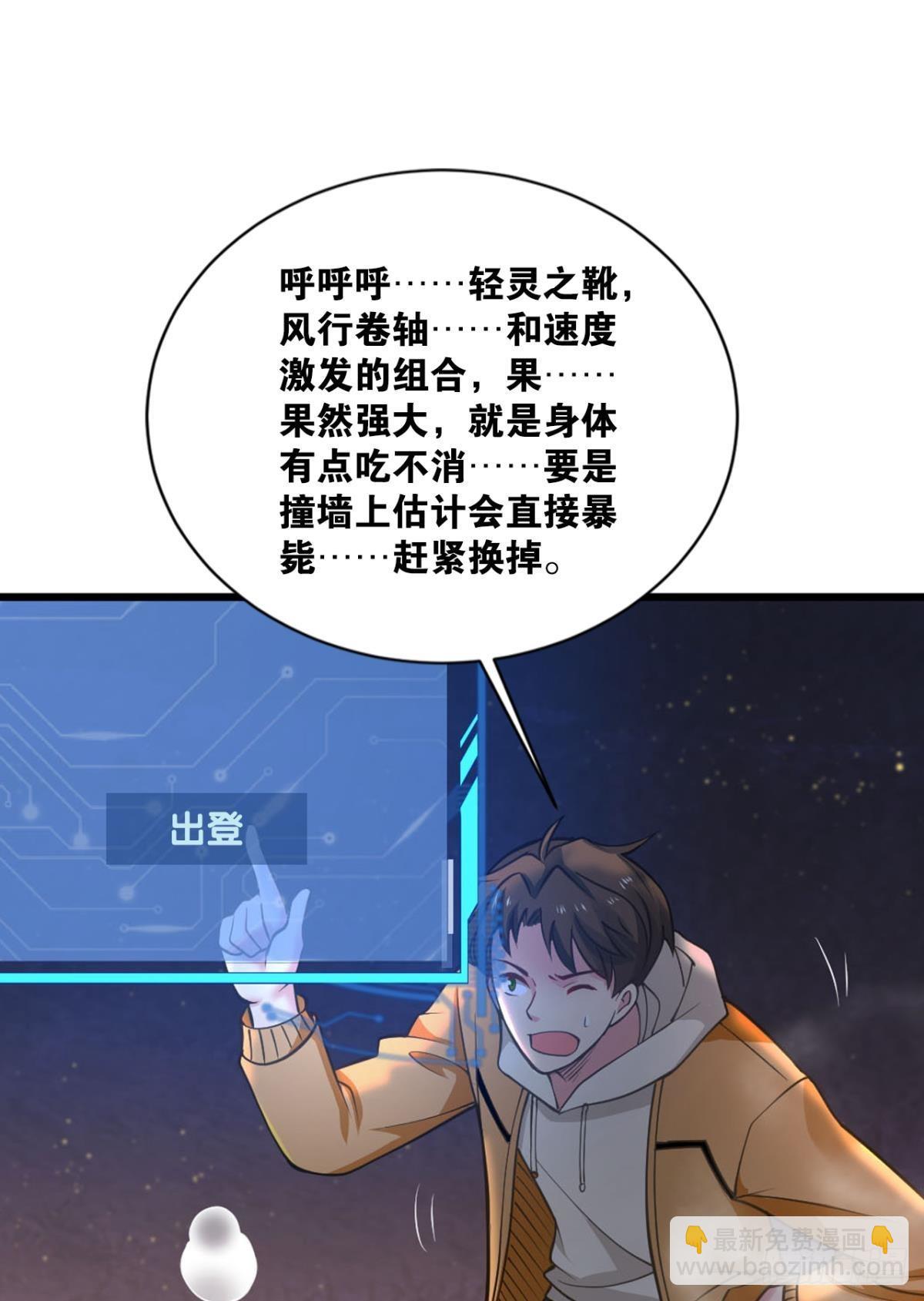 完美开局(1/2)-第4话