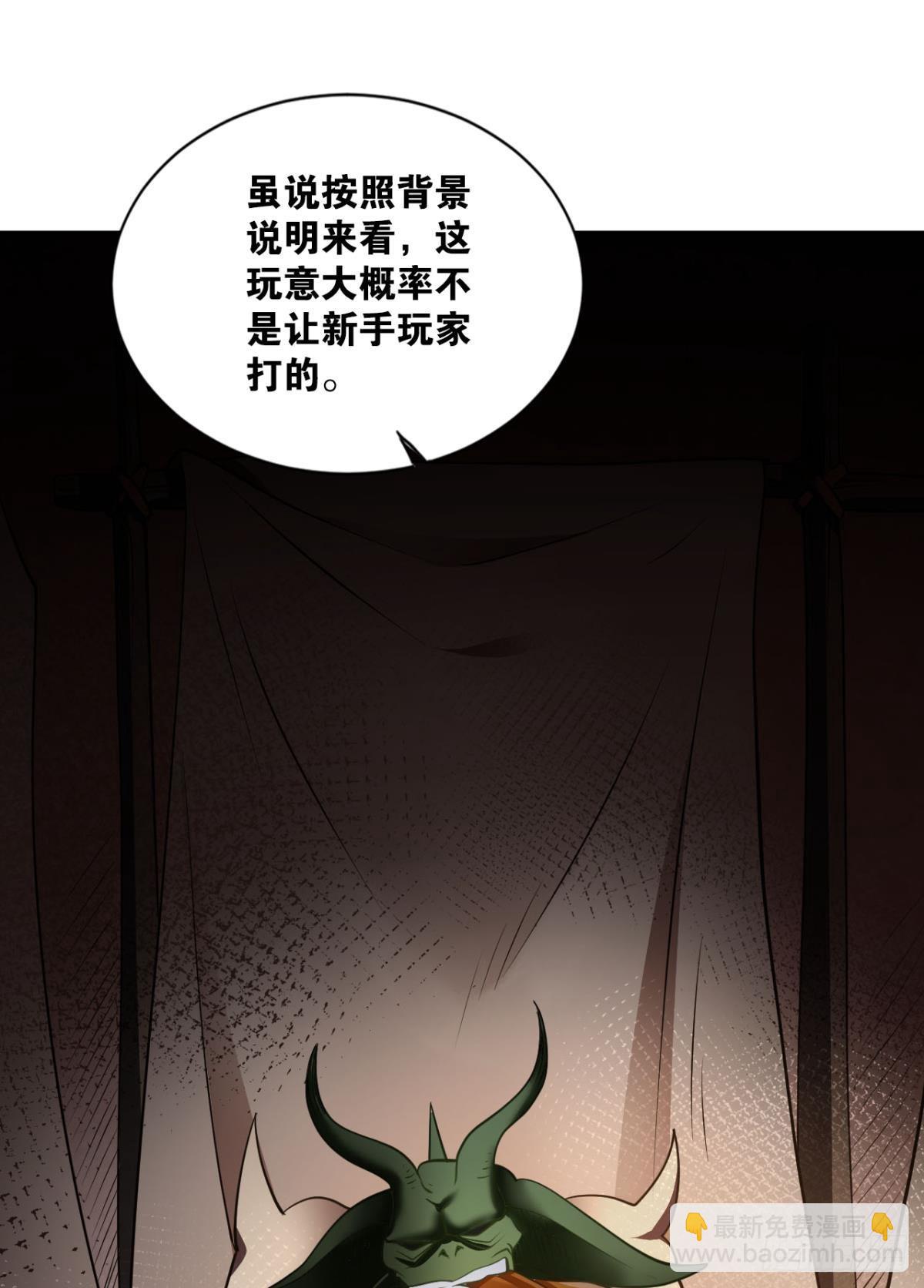 完美开局(1/2)-第4话