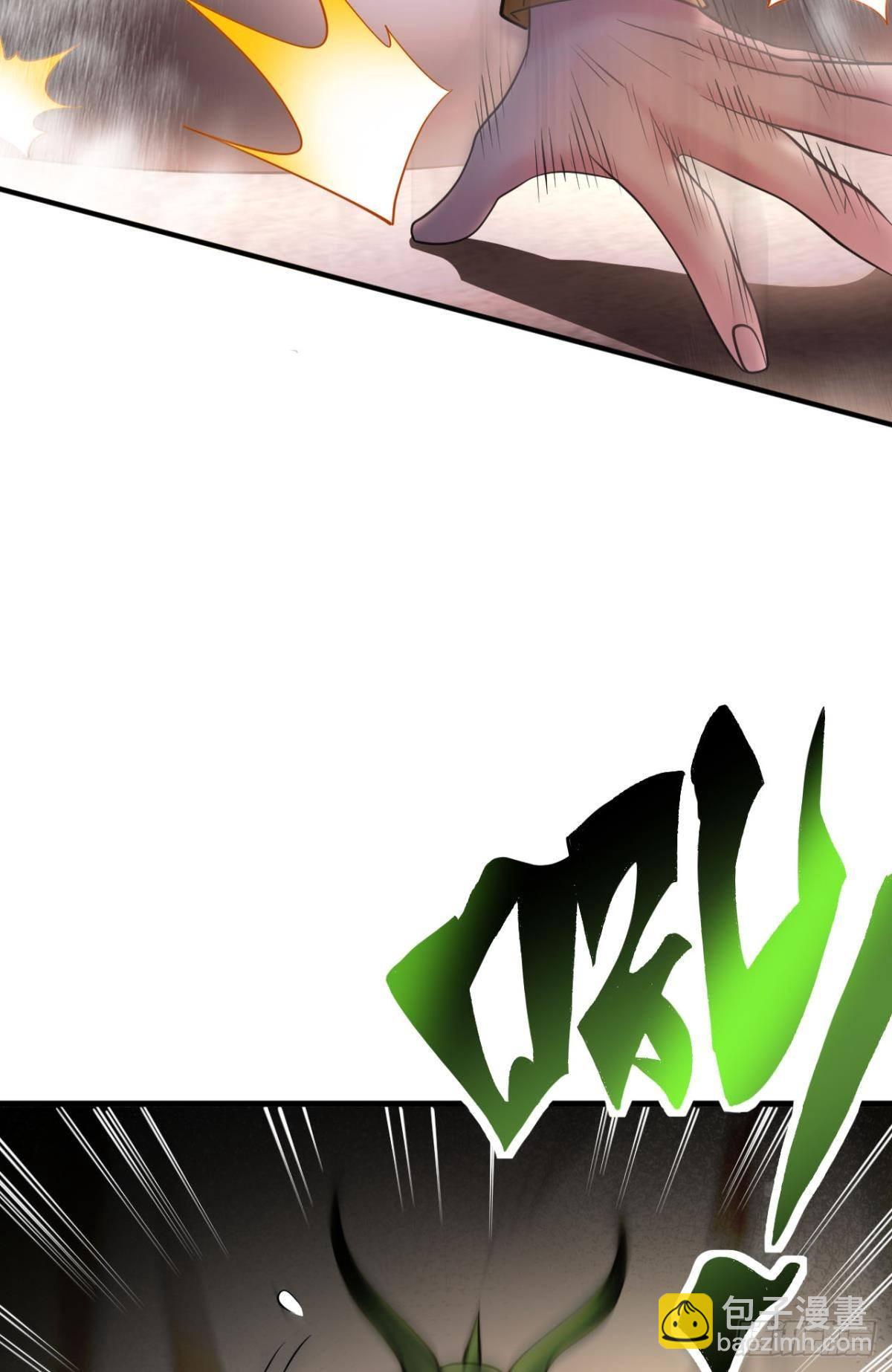 完美开局(1/2)-第4话