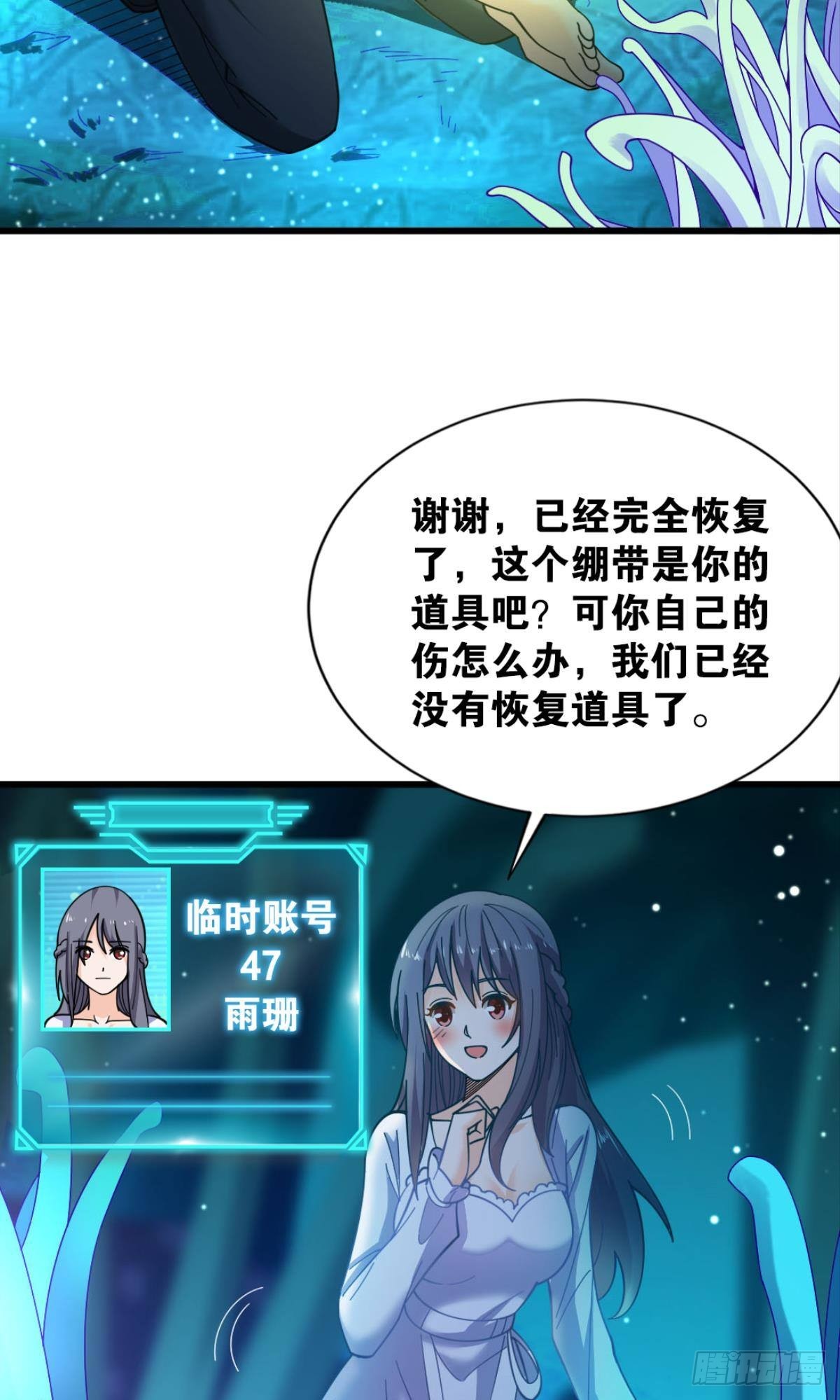 完美开局(1/2)-第4话