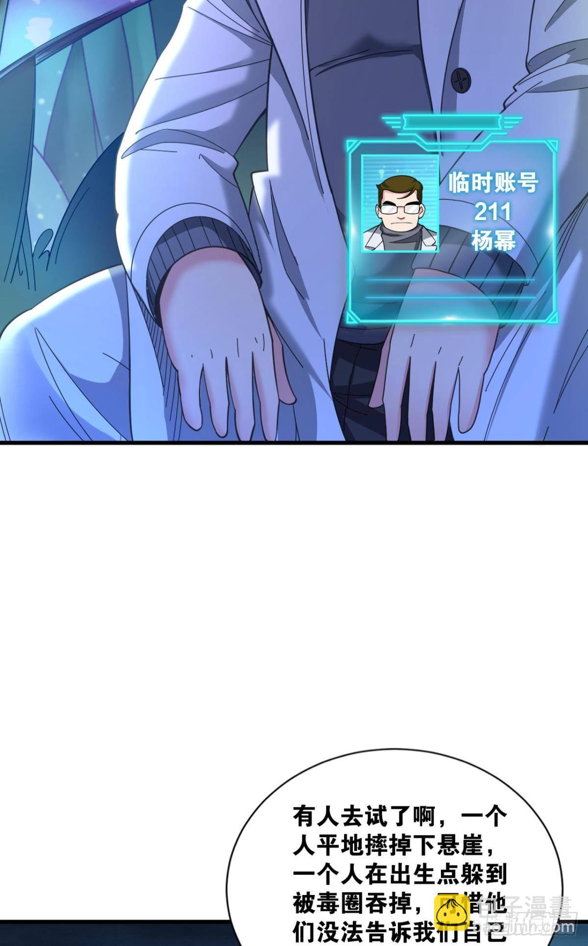 完美开局(1/2)-第4话