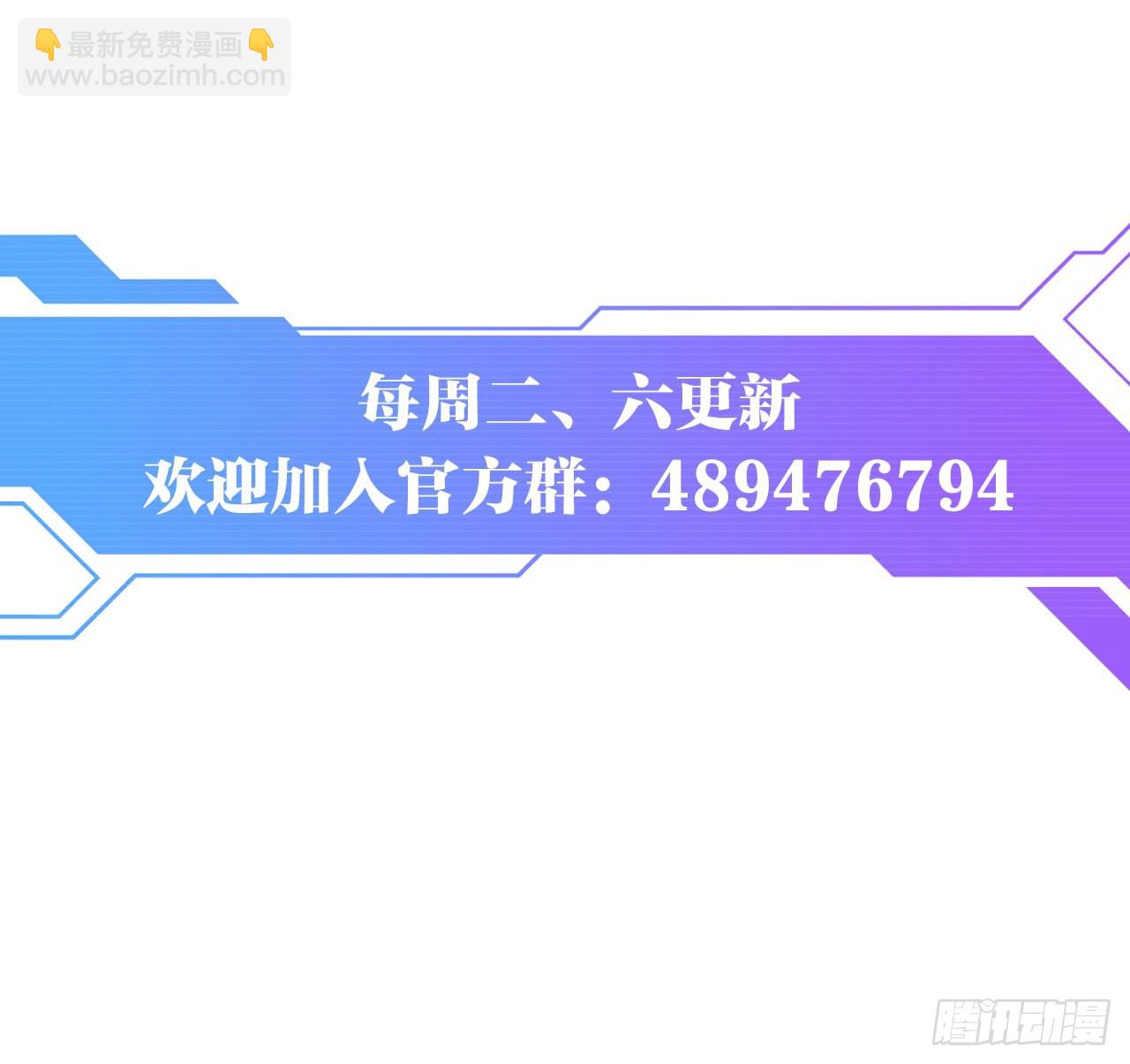 诡影初行-第32话