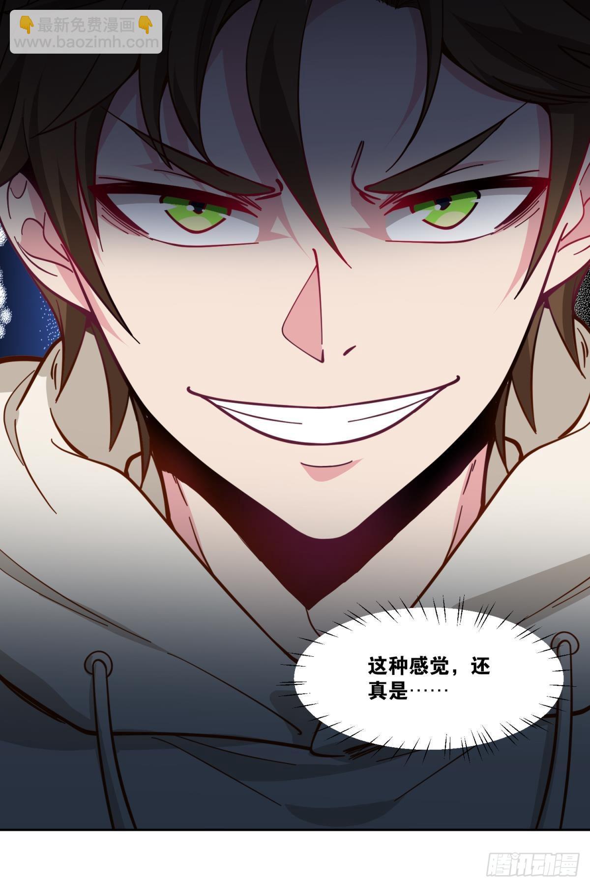 为所欲为-第34话