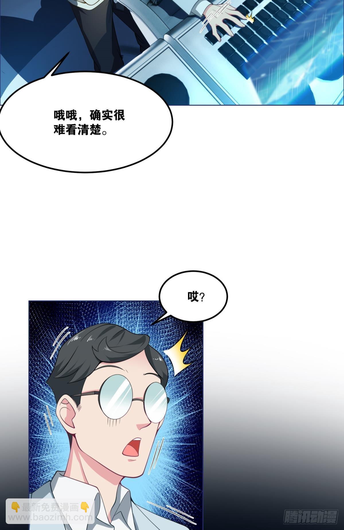 为所欲为-第34话