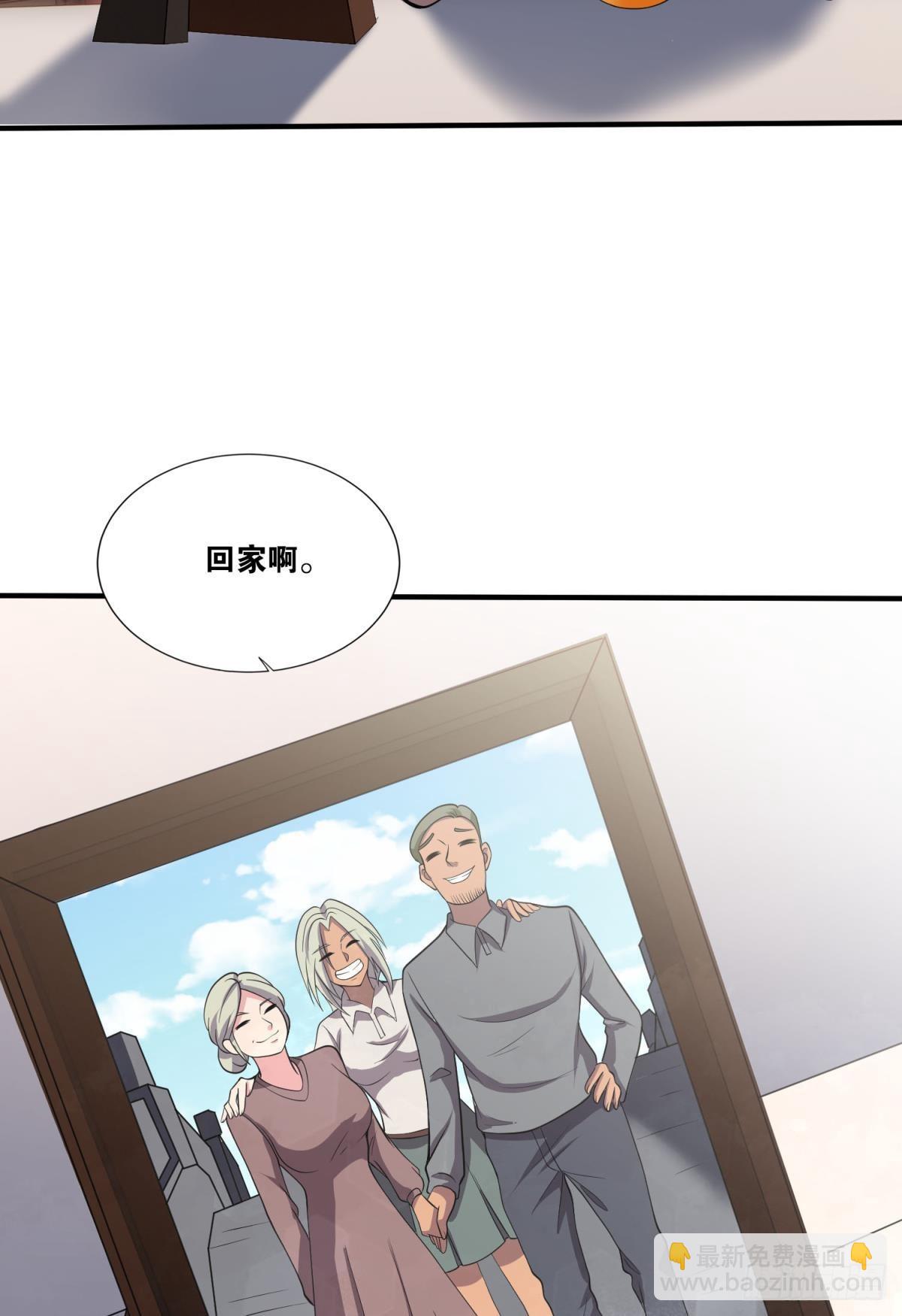 徐淼-第36话
