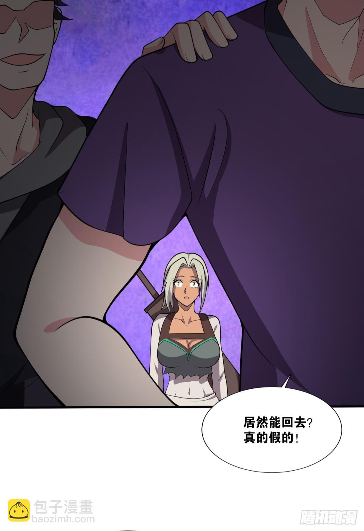 徐淼-第36话