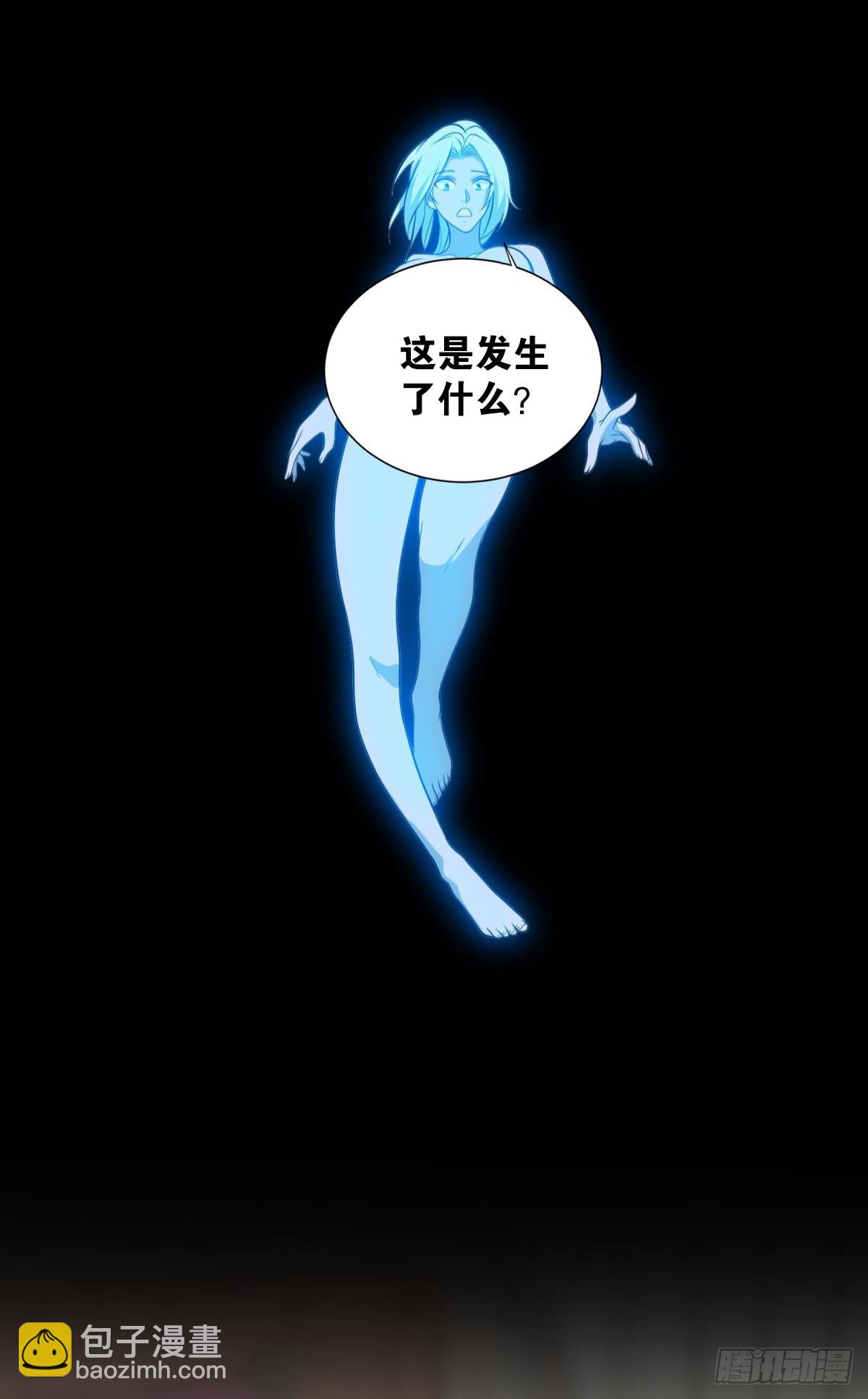 徐淼-第36话