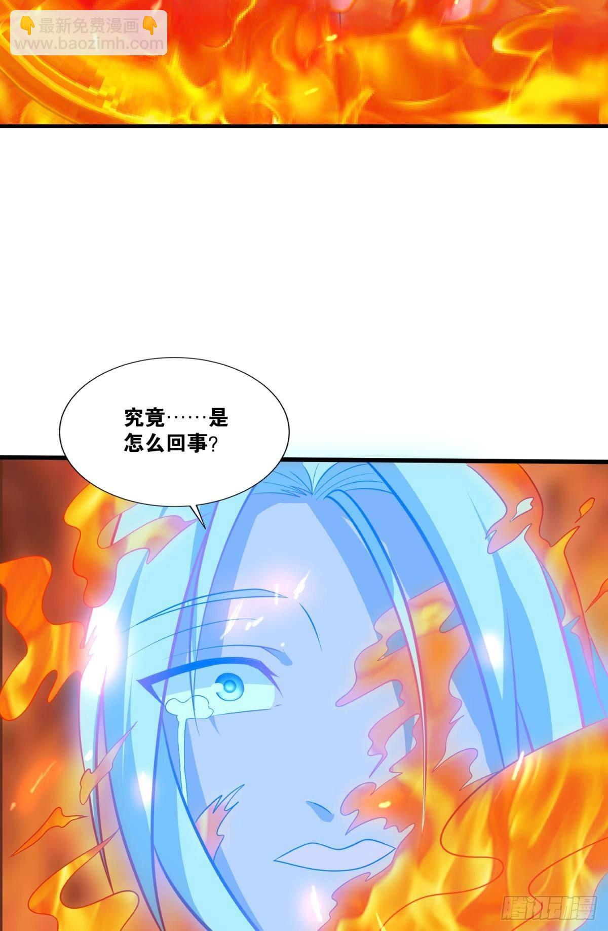 徐淼-第36话