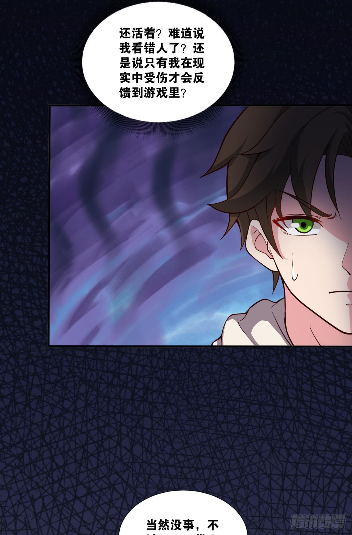 徐淼-第36话