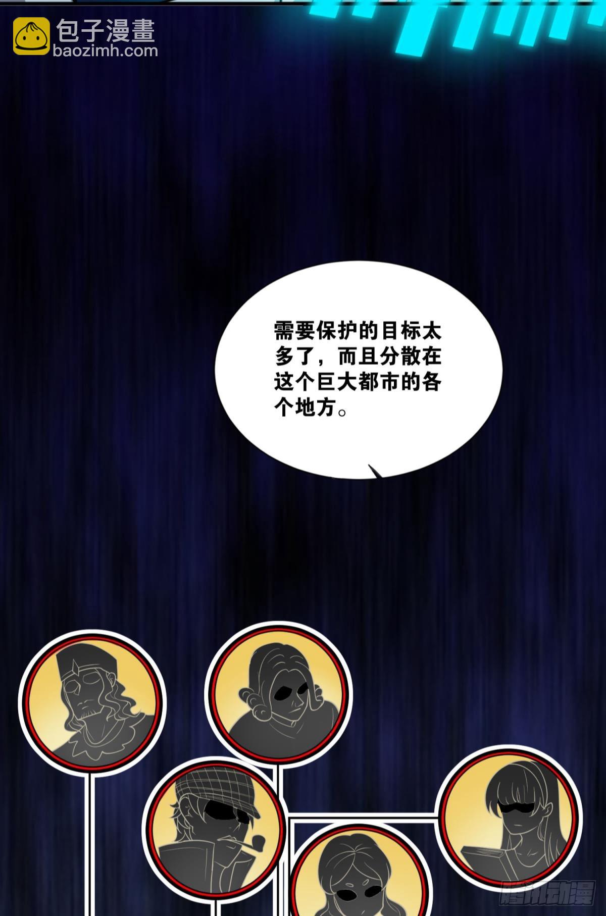 我想赢，大家也都一样吧？-第38话