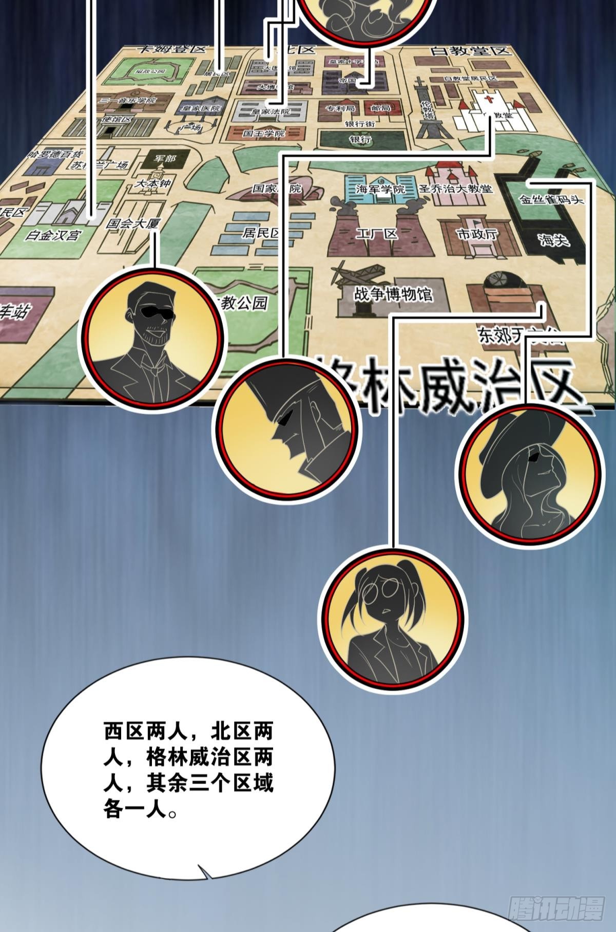我想赢，大家也都一样吧？-第38话