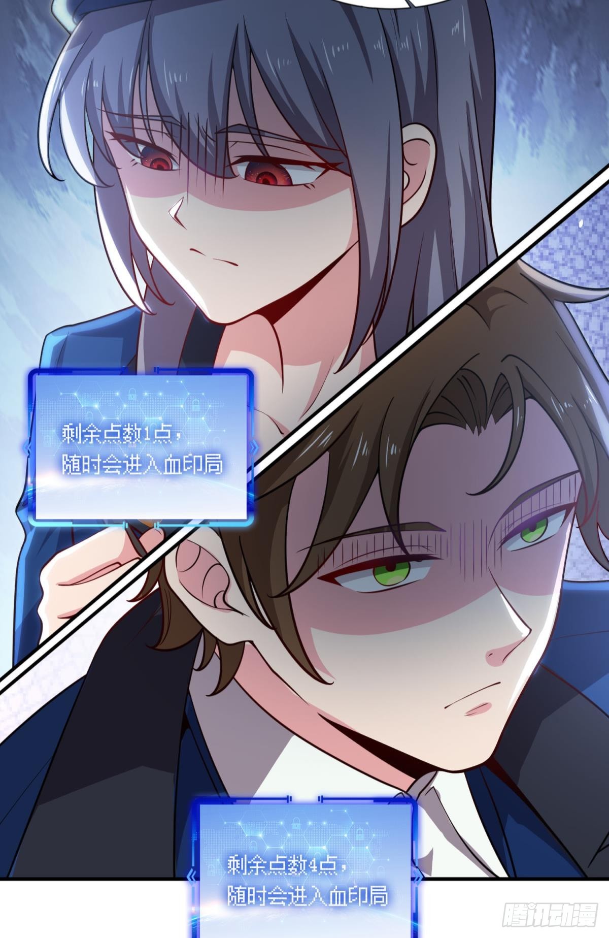 我想赢，大家也都一样吧？-第38话