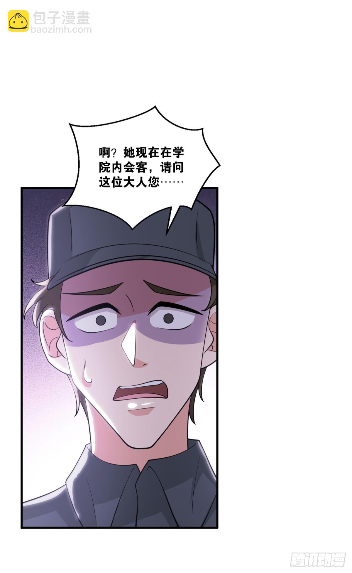 我想赢，大家也都一样吧？-第38话