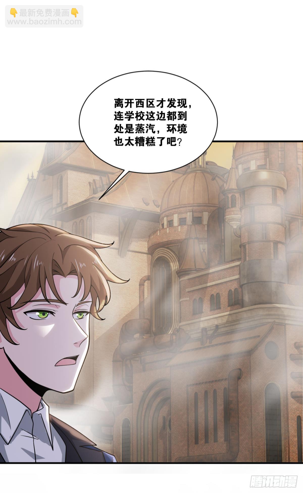 我想赢，大家也都一样吧？-第38话