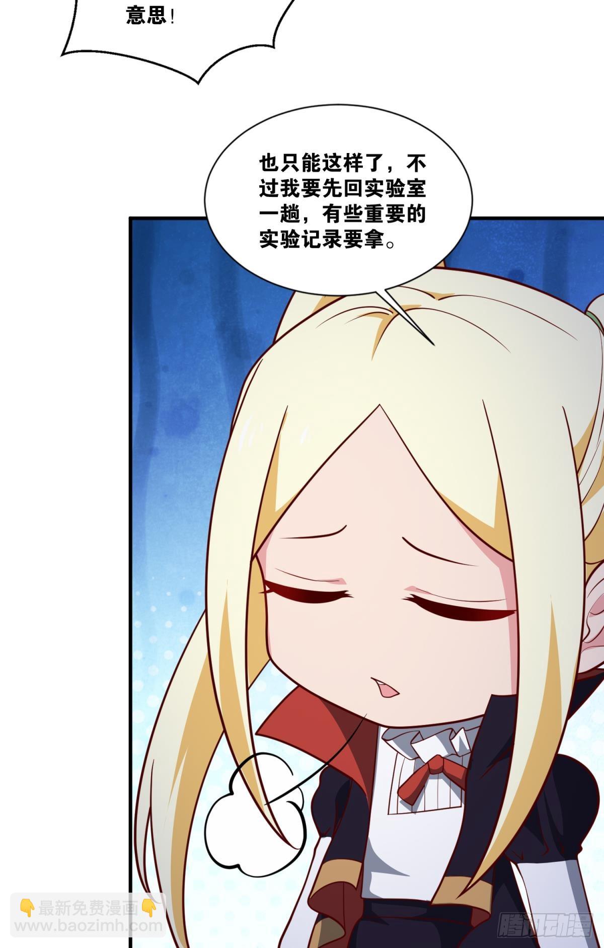 对线期-第40话