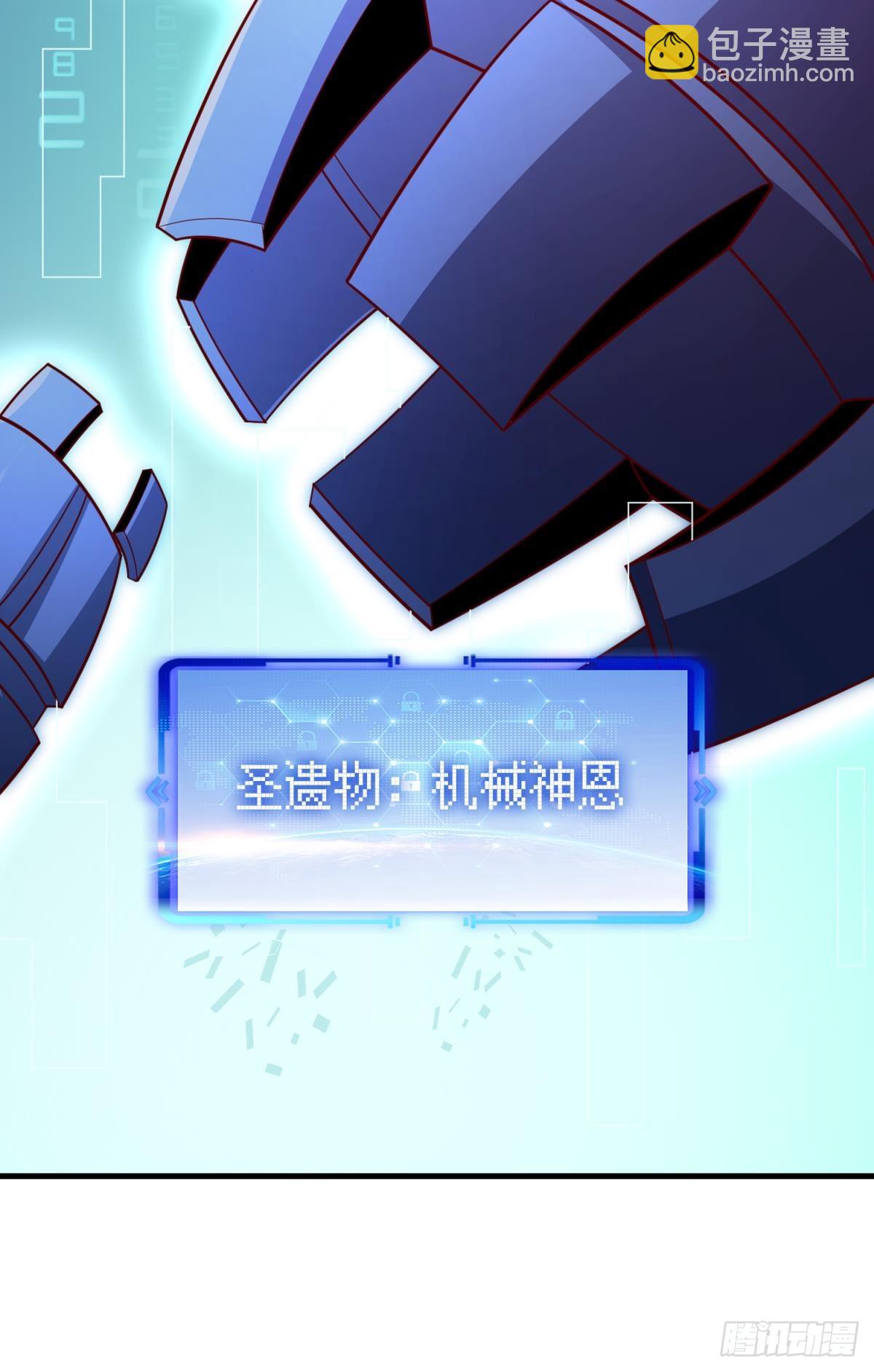 对线期-第40话