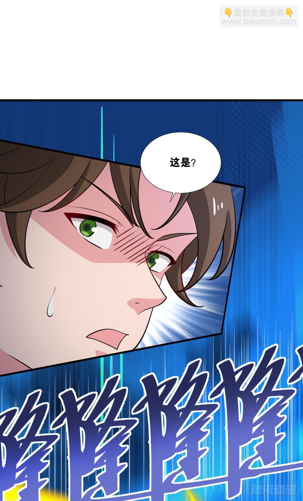 对线期-第40话