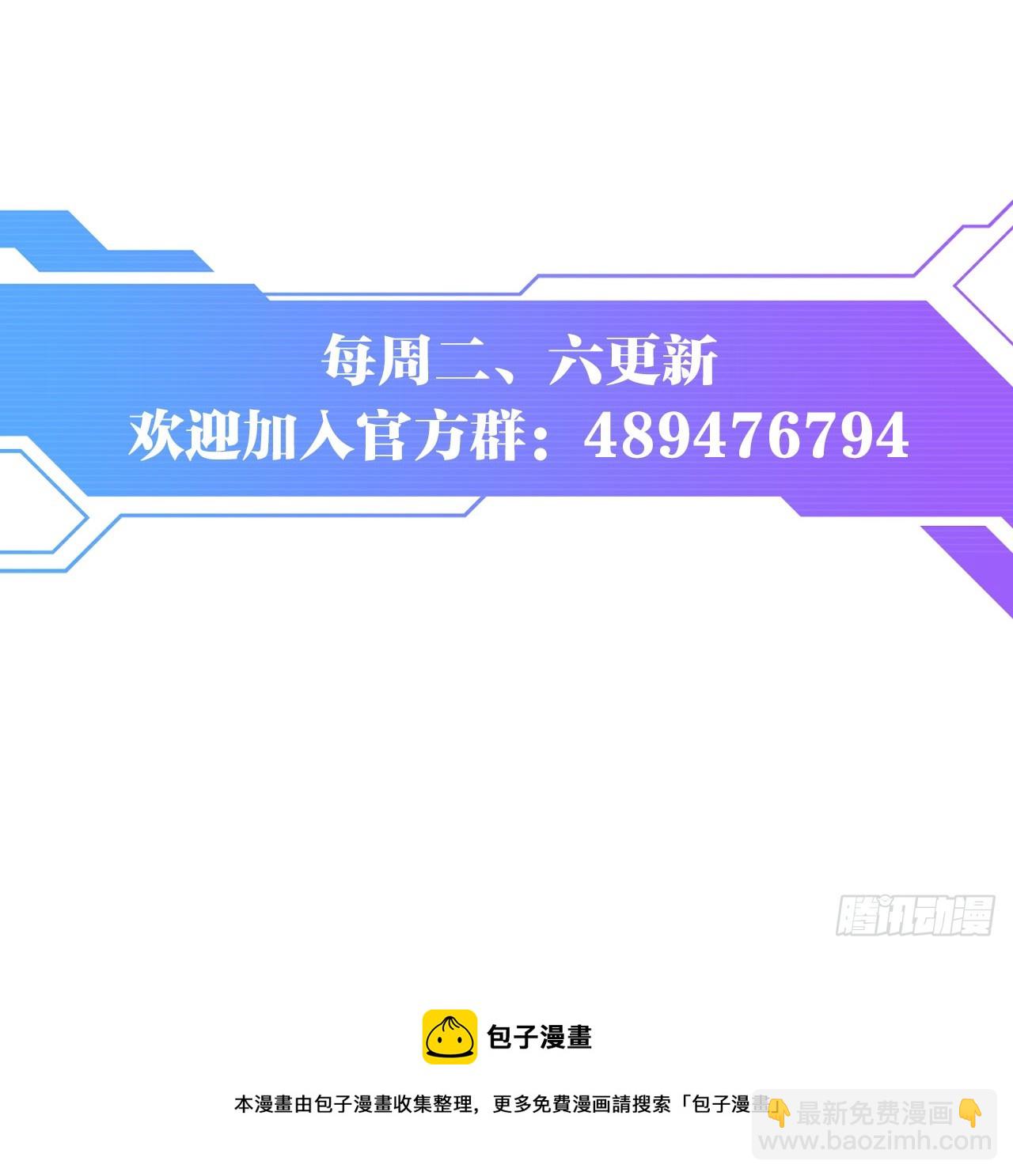对线期-第40话