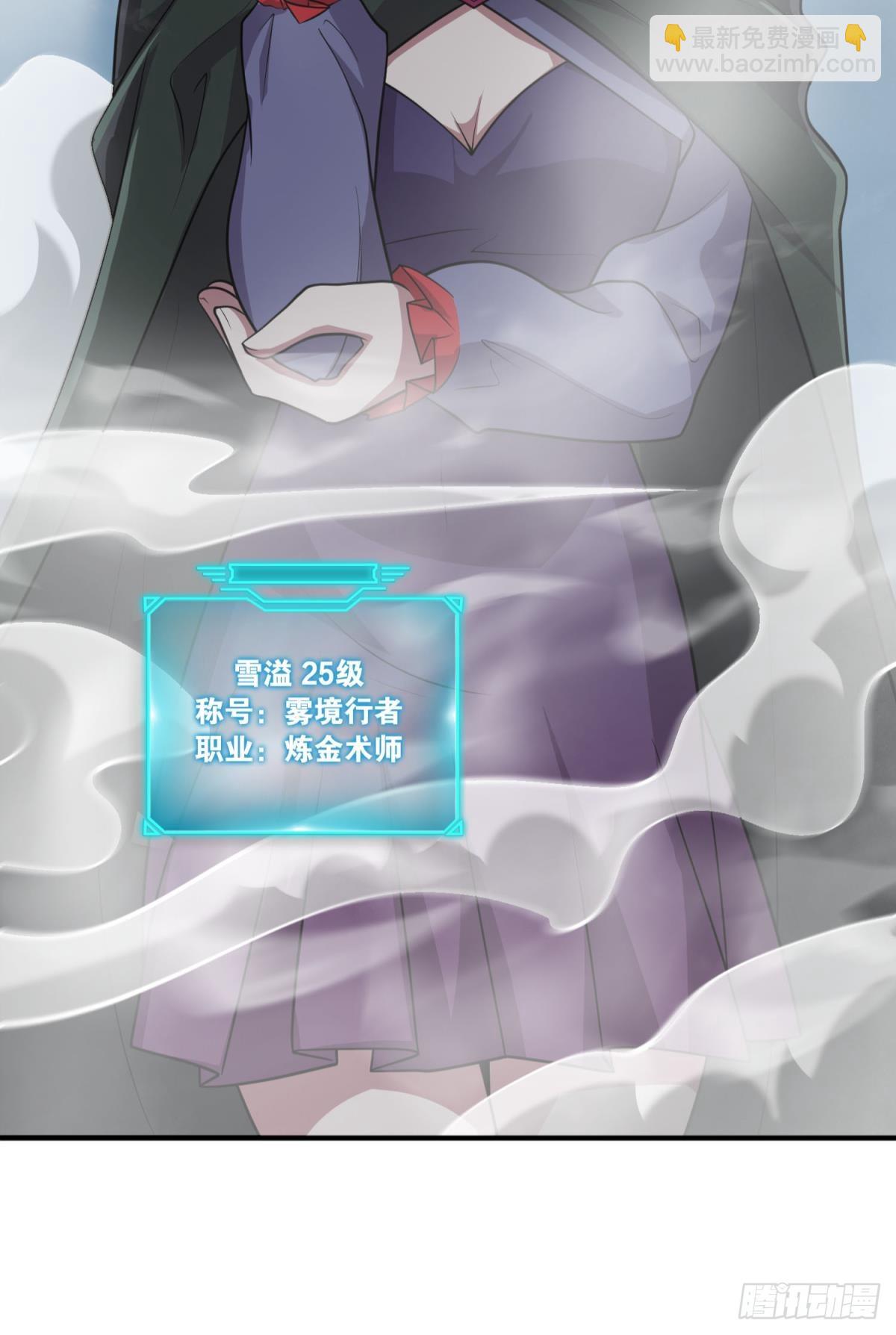 你太弱了(1/2)-第42话