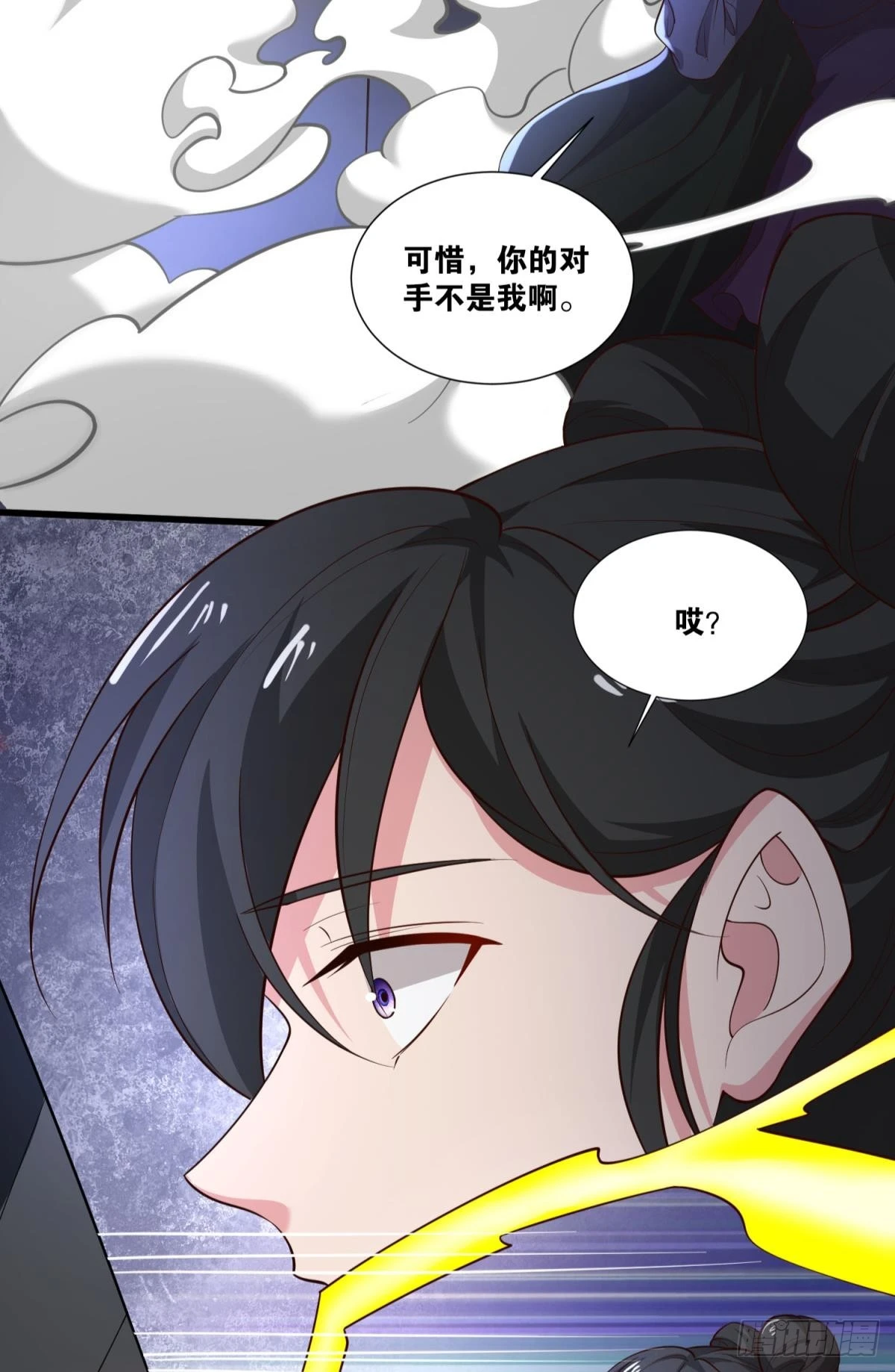 猎杀(1/2)-第44话