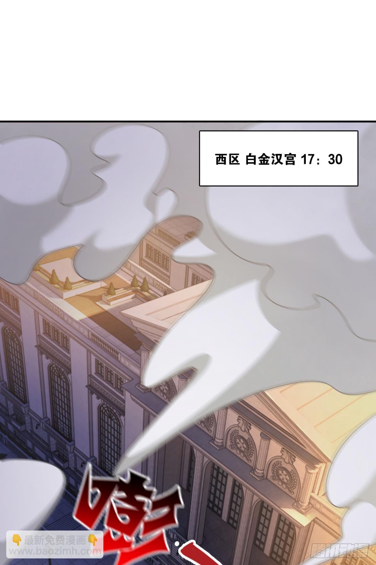 猎杀(1/2)-第44话