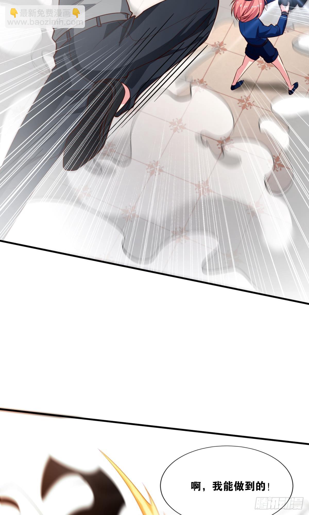 猎杀(1/2)-第44话