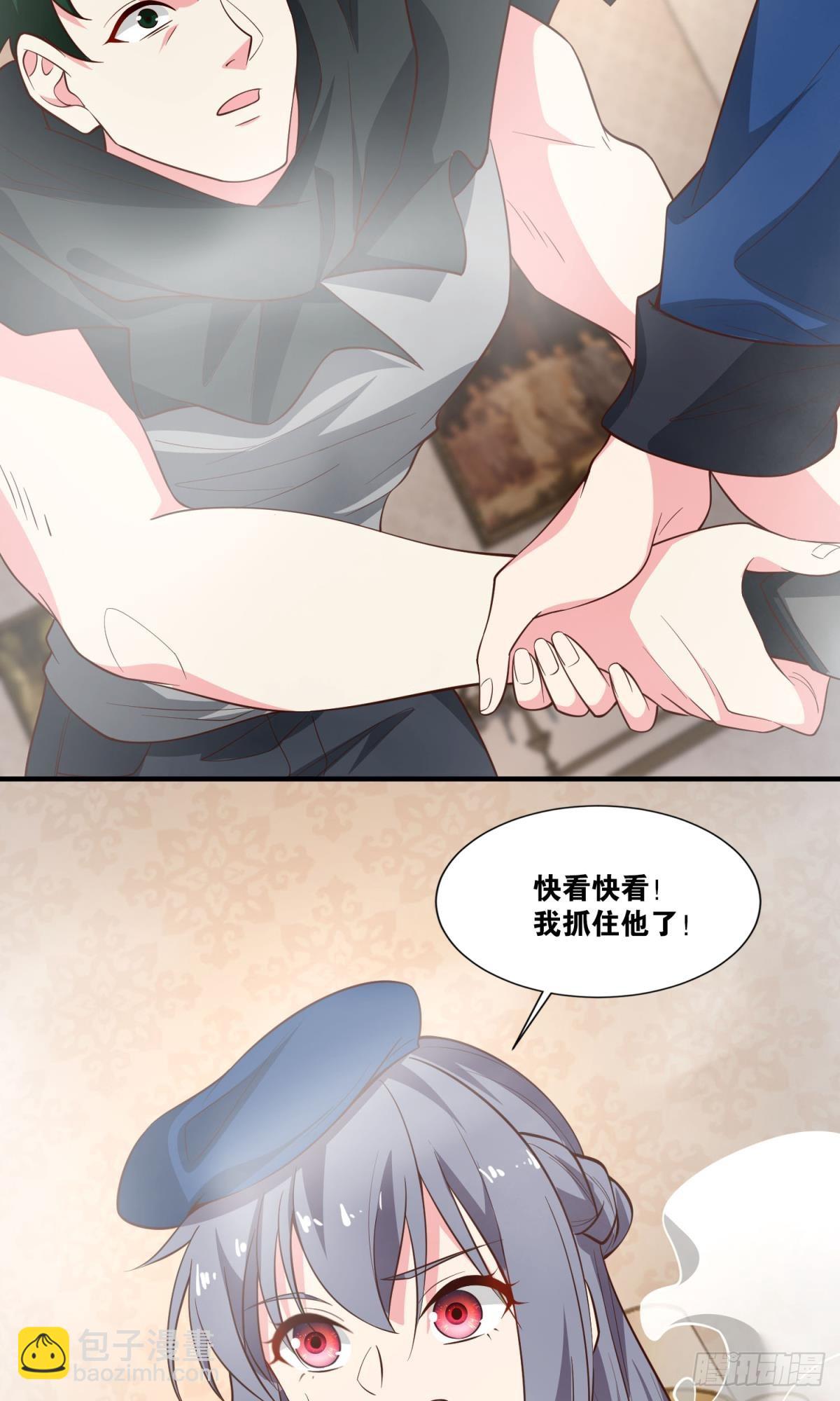 猎杀(1/2)-第44话