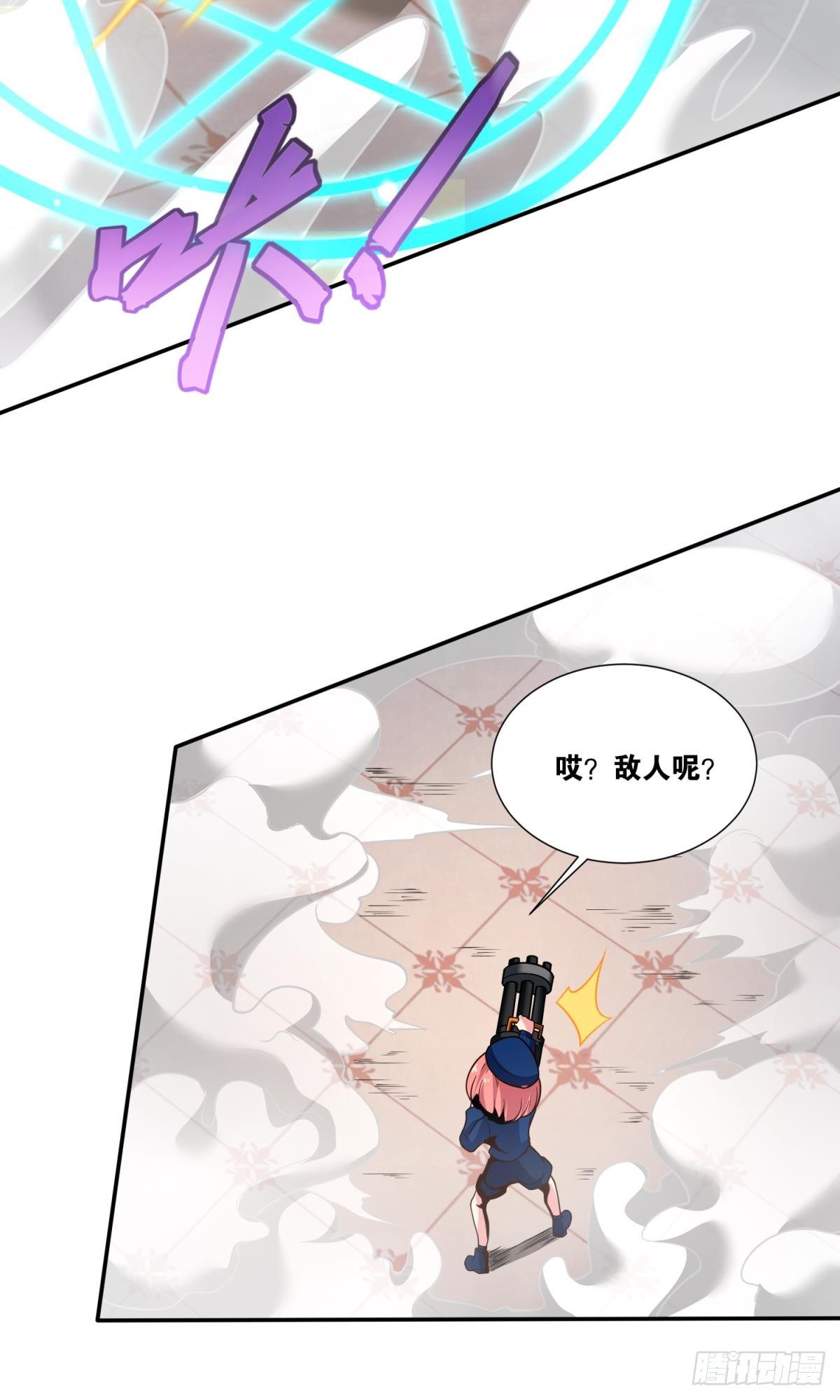 猎杀(1/2)-第44话