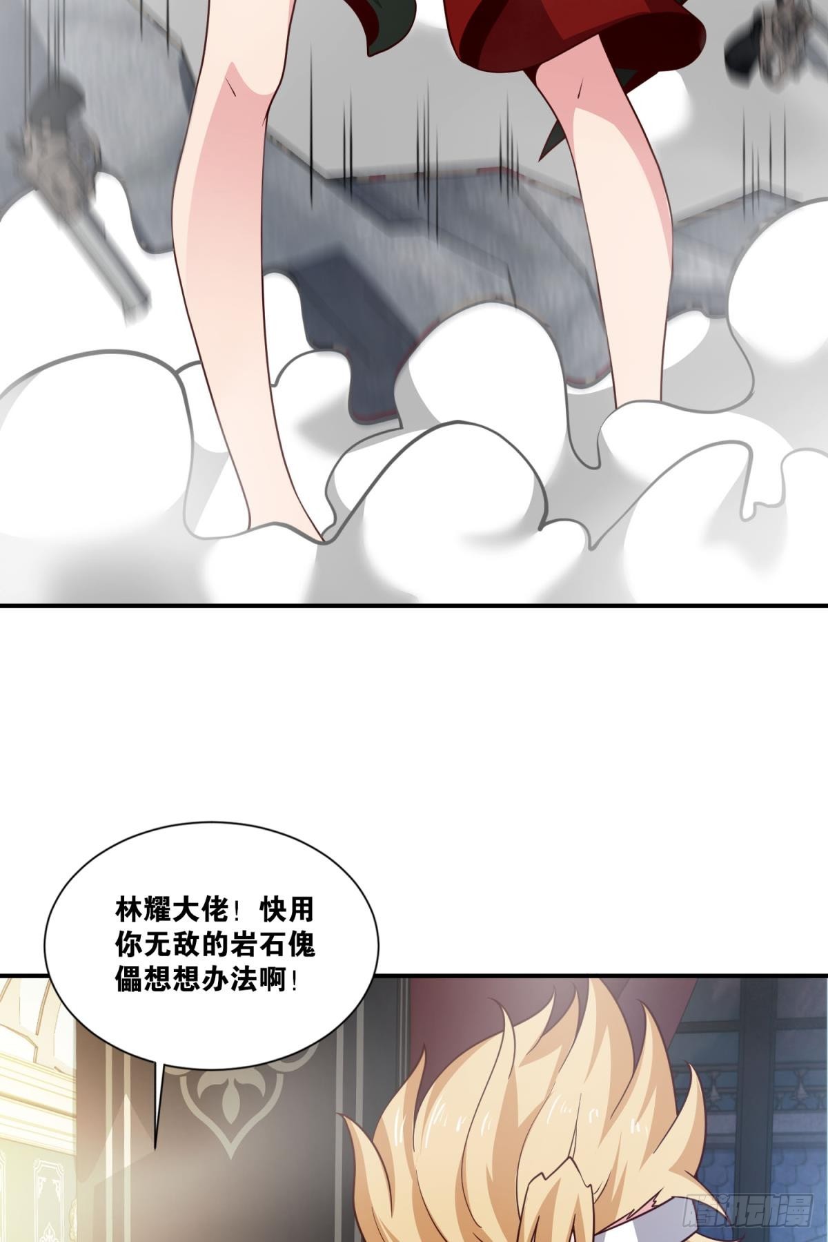 猎杀(1/2)-第44话