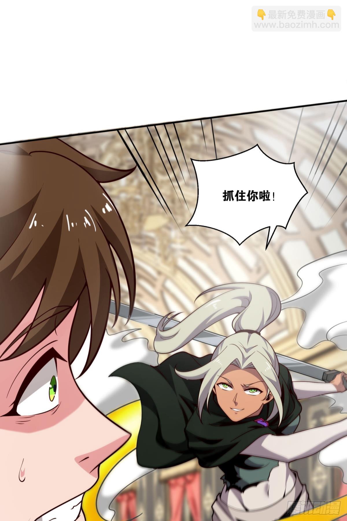猎杀(1/2)-第44话