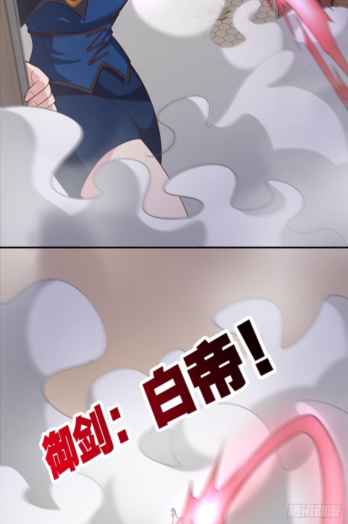 猎杀(1/2)-第44话