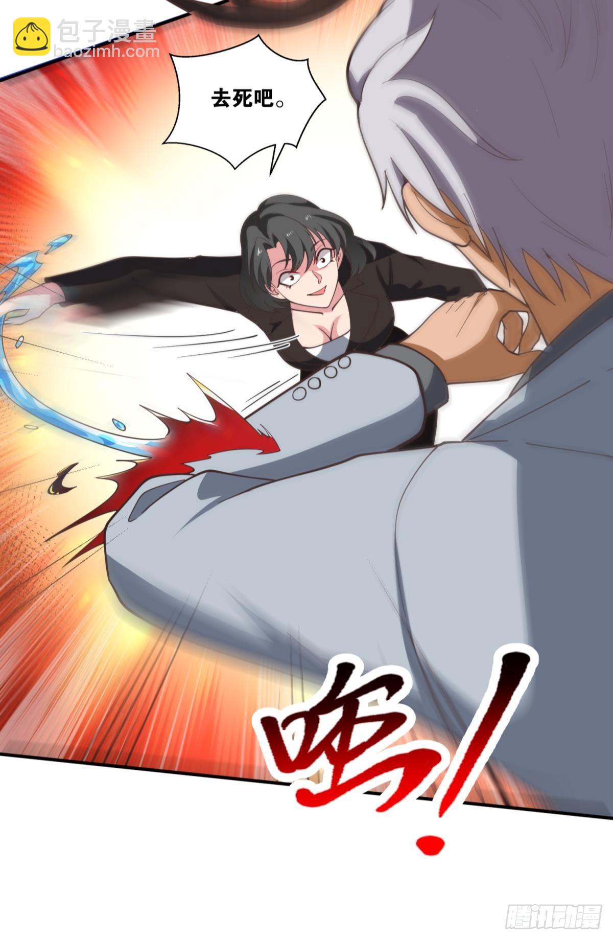 世界的背面-第46话