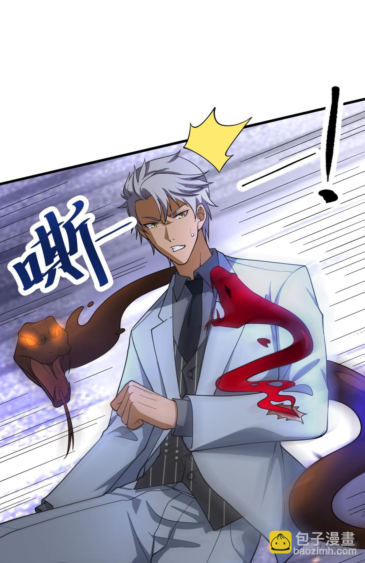 世界的背面-第46话