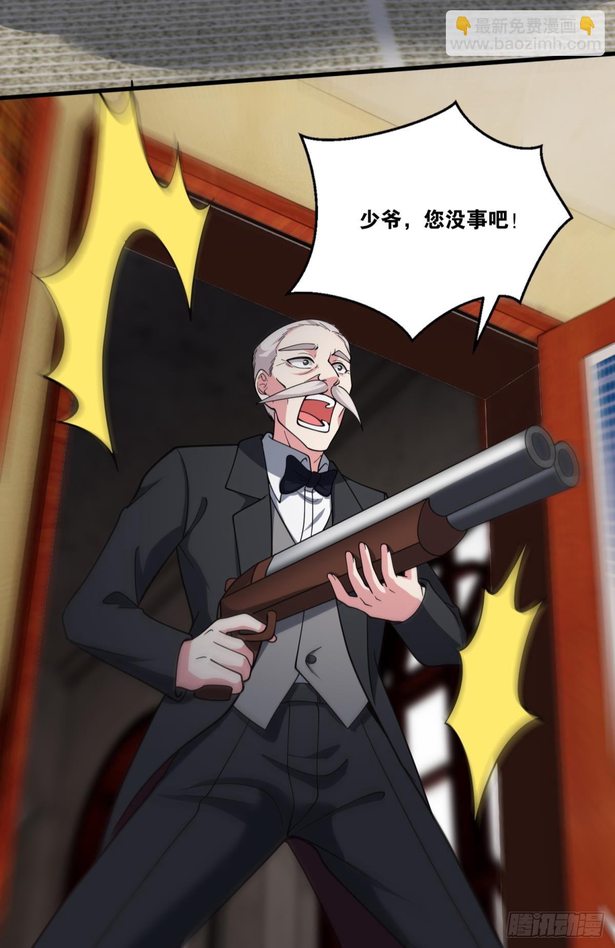 世界的背面-第46话