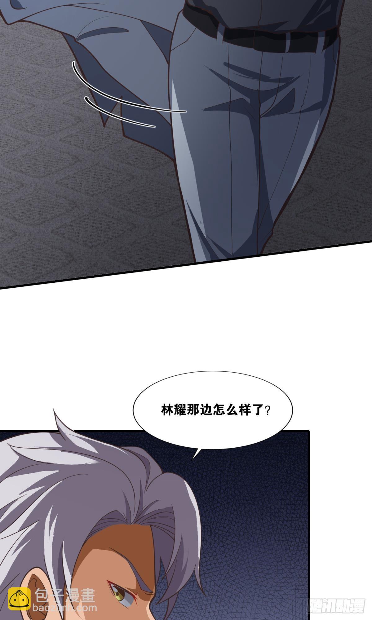 世界的背面-第46话