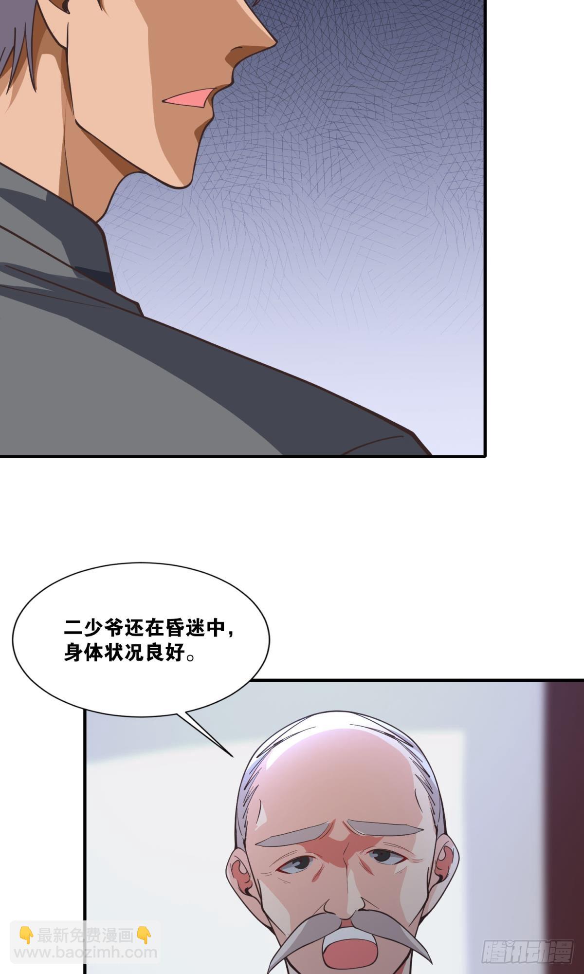 世界的背面-第46话