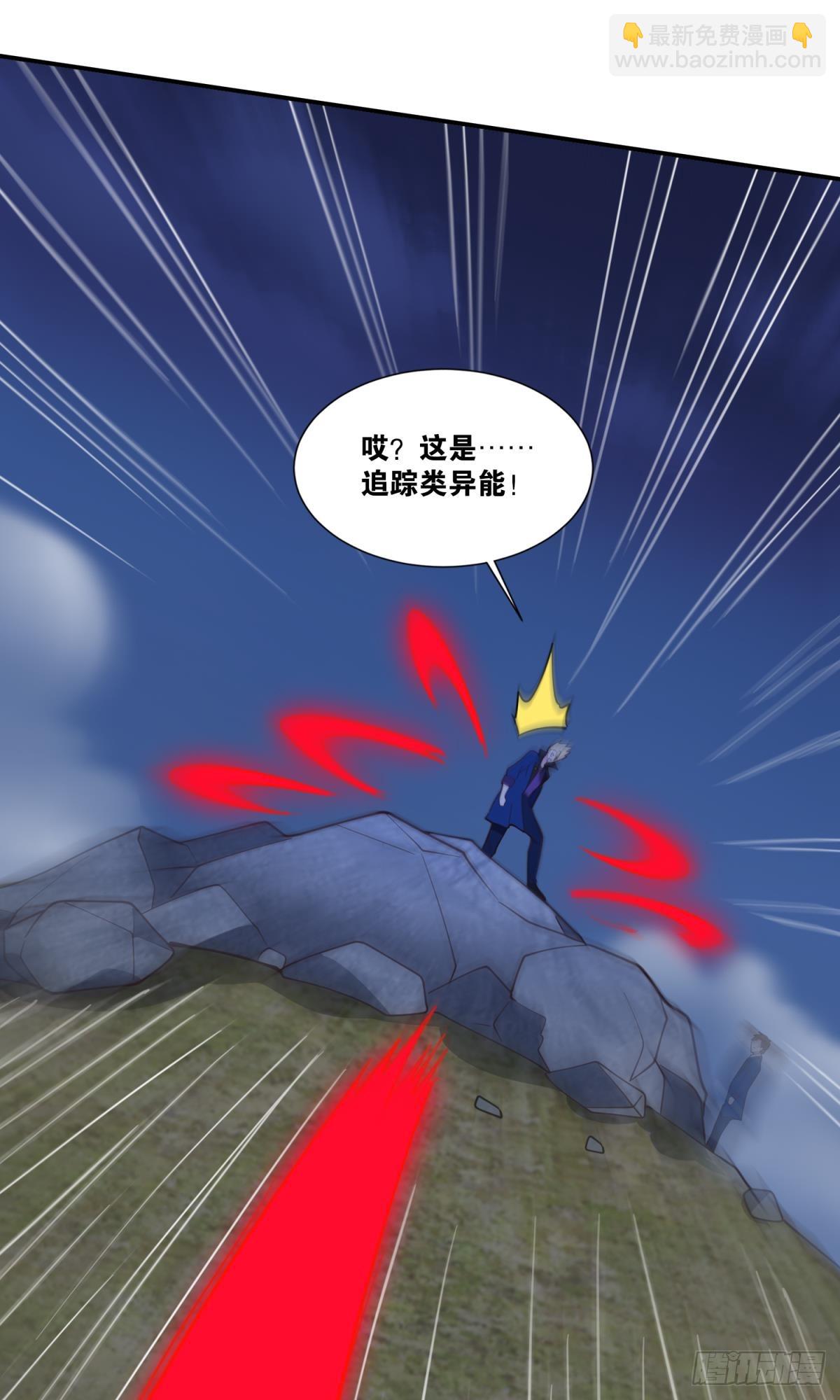 世界的背面-第46话