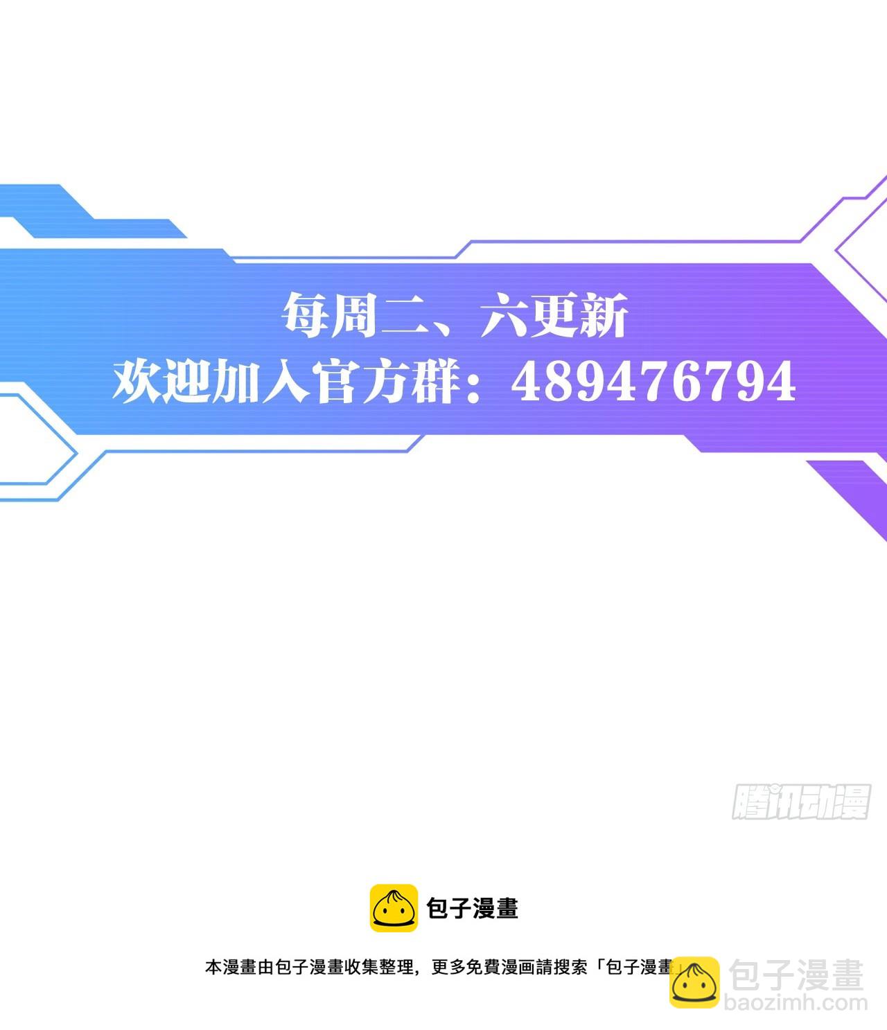 世界的背面-第46话