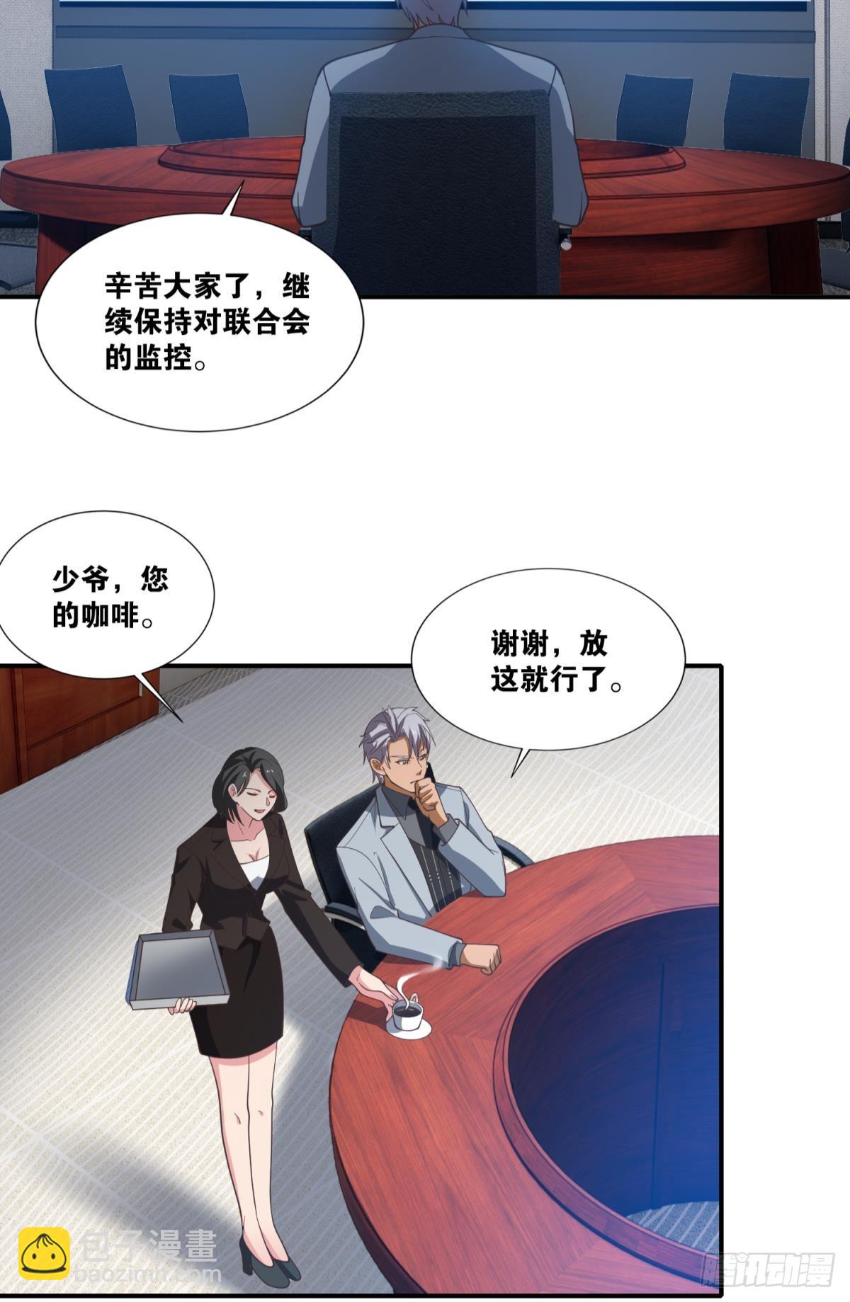 世界的背面-第46话