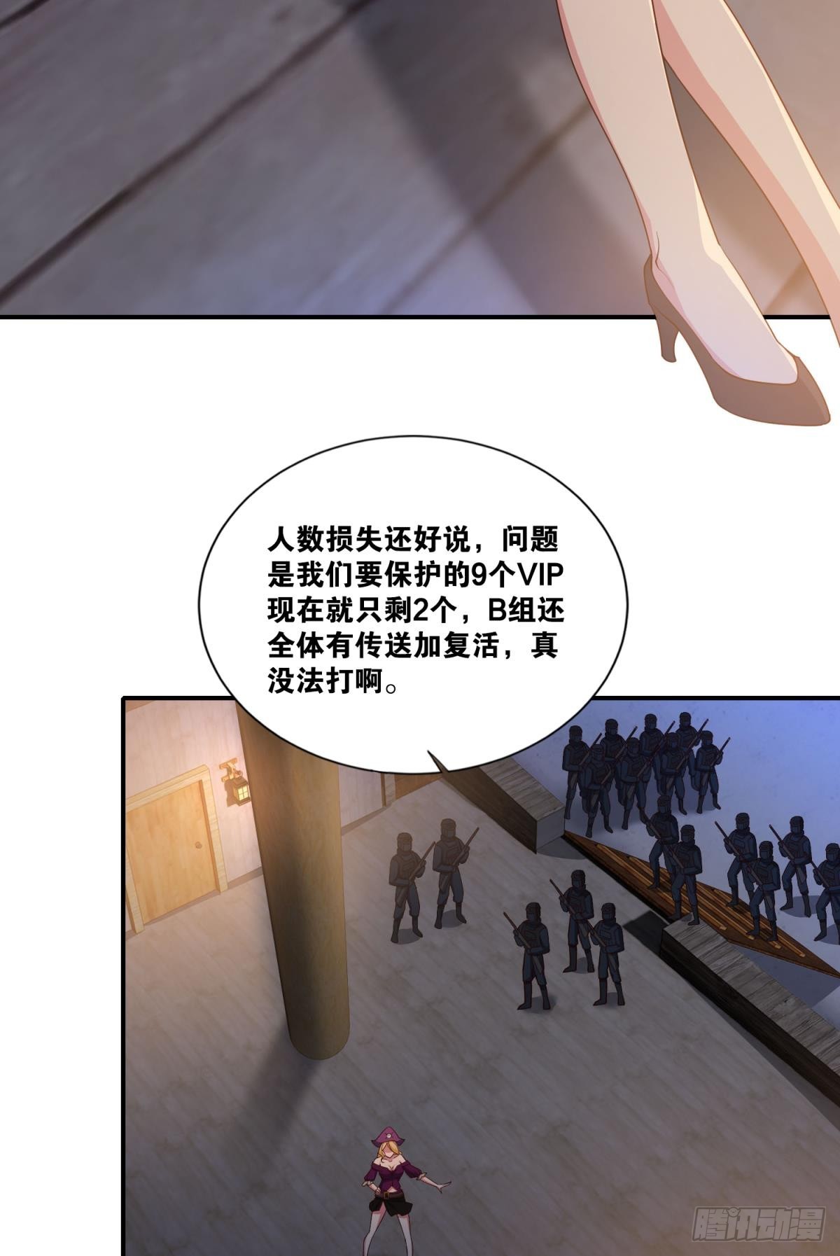 让太阳升起来-第48话