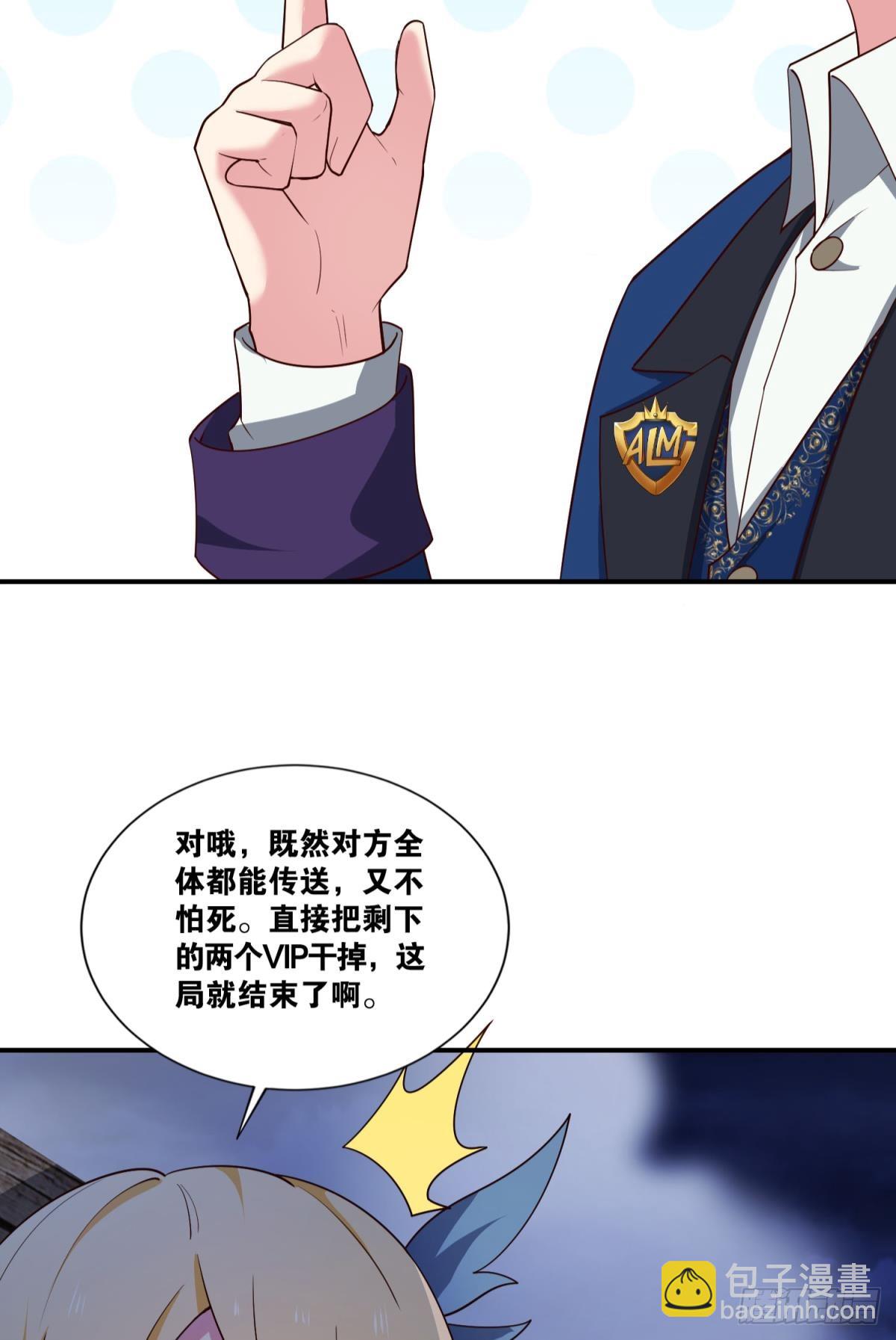 让太阳升起来-第48话