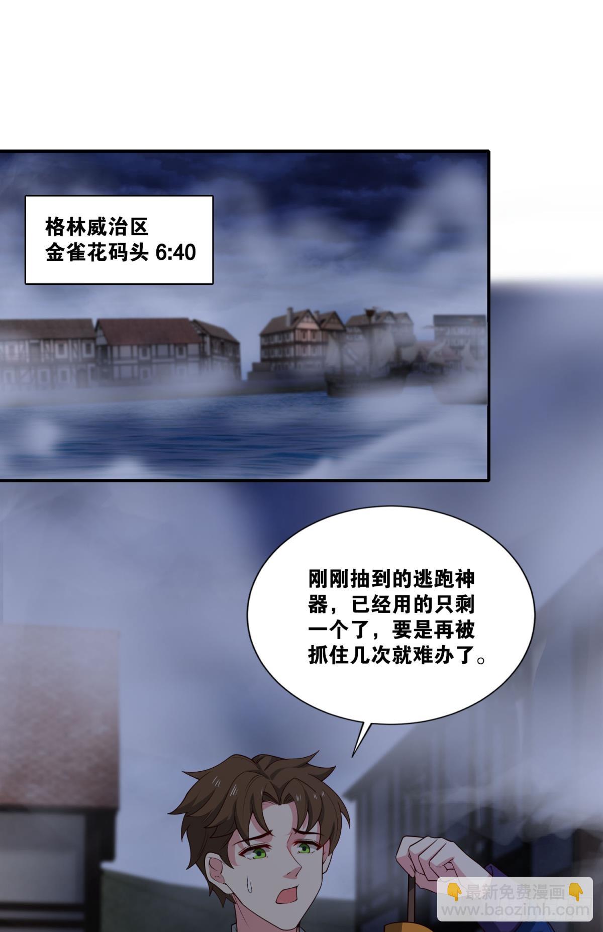 让太阳升起来-第48话