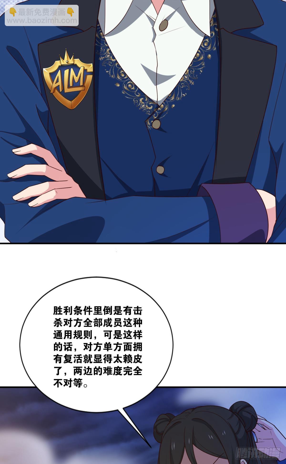 让太阳升起来-第48话