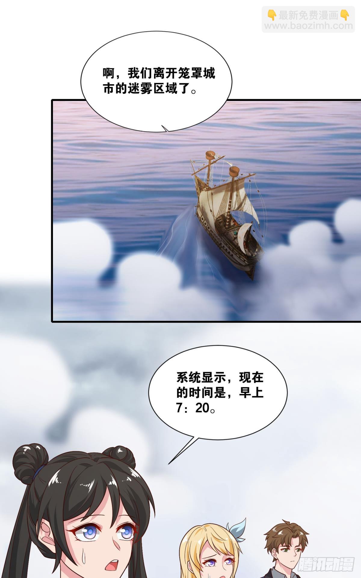 让太阳升起来-第48话