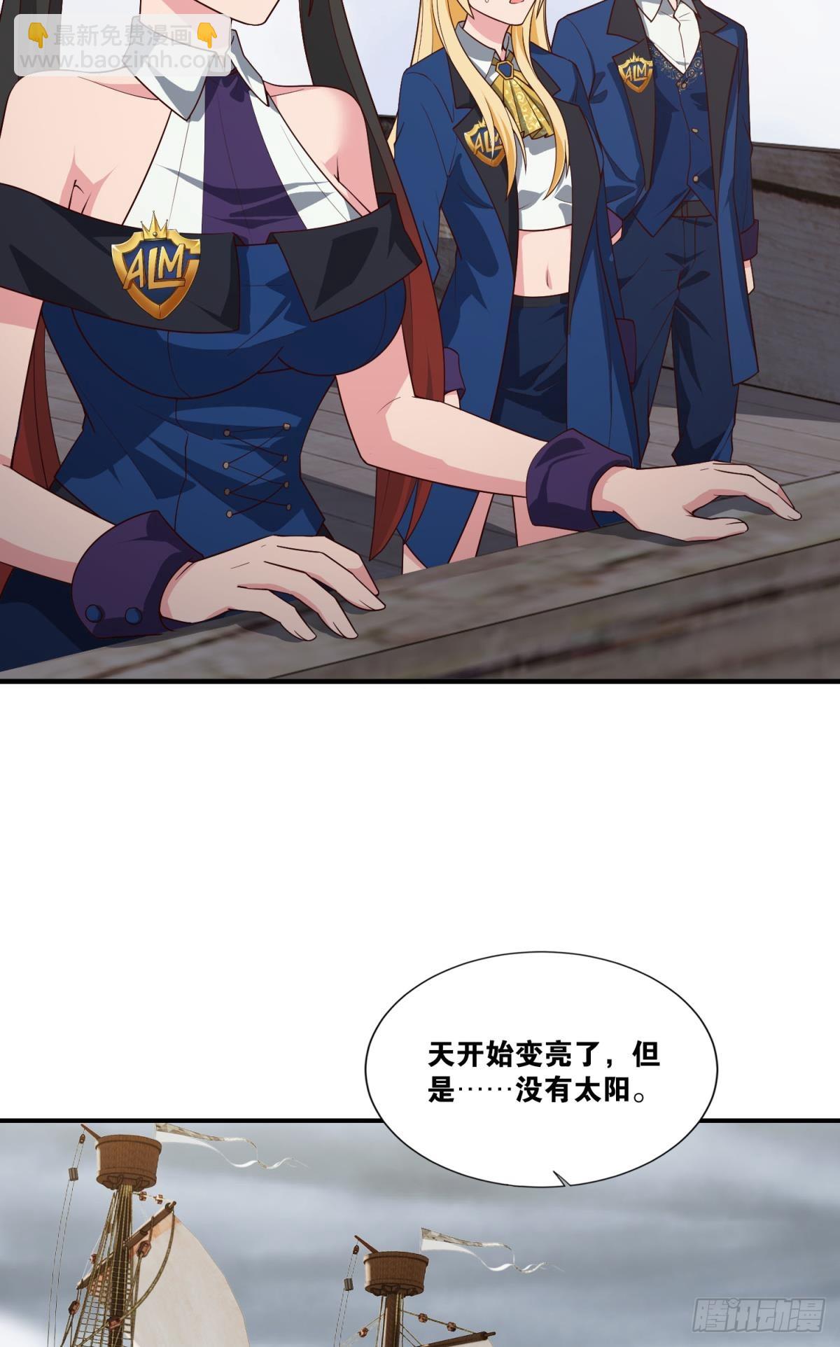 让太阳升起来-第48话