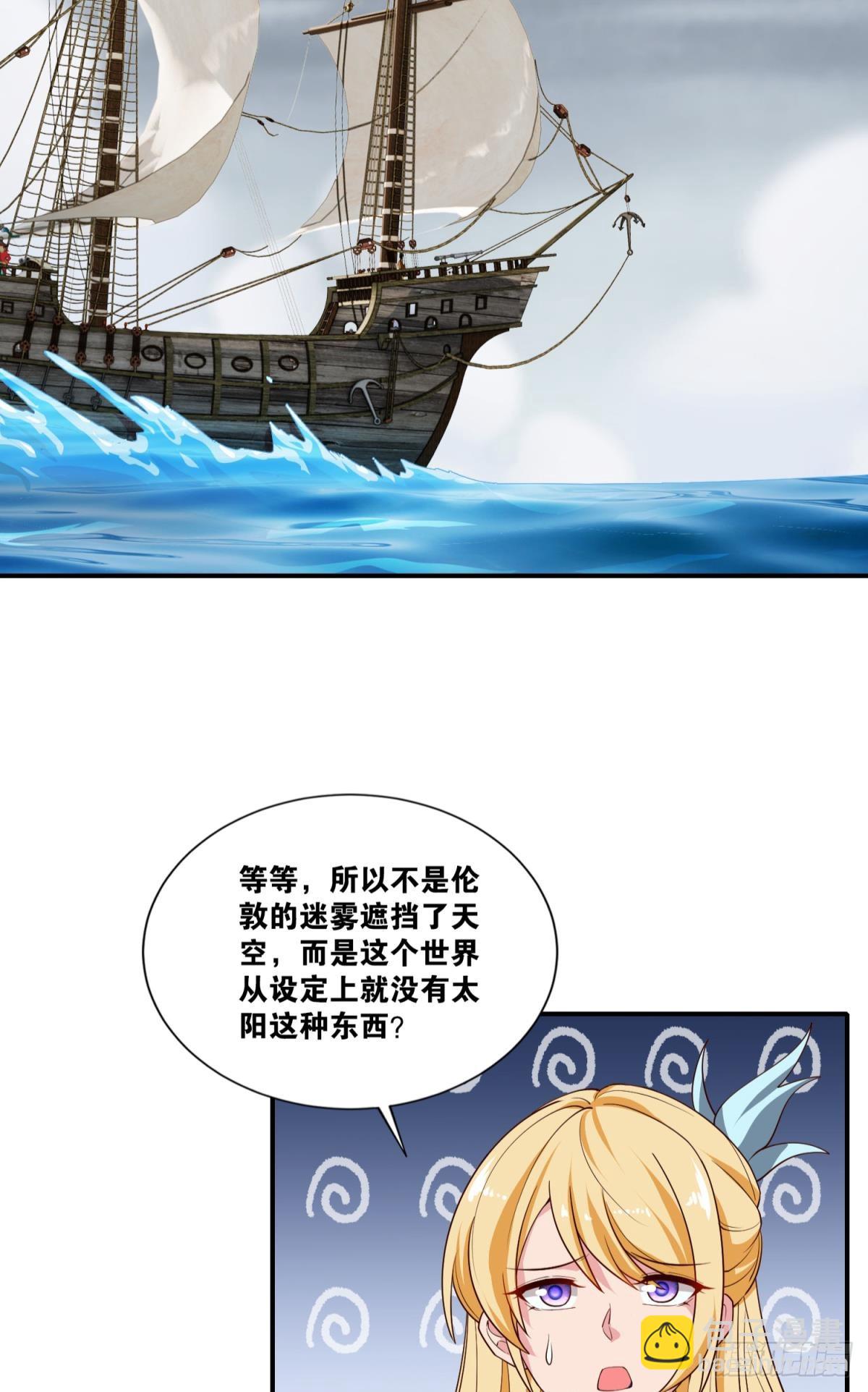 让太阳升起来-第48话