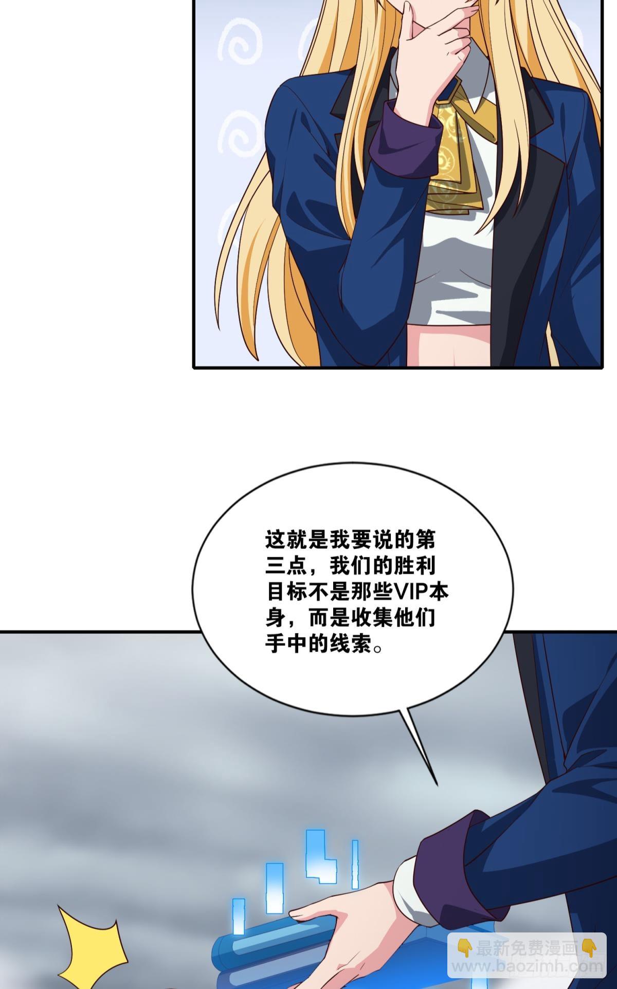 让太阳升起来-第48话