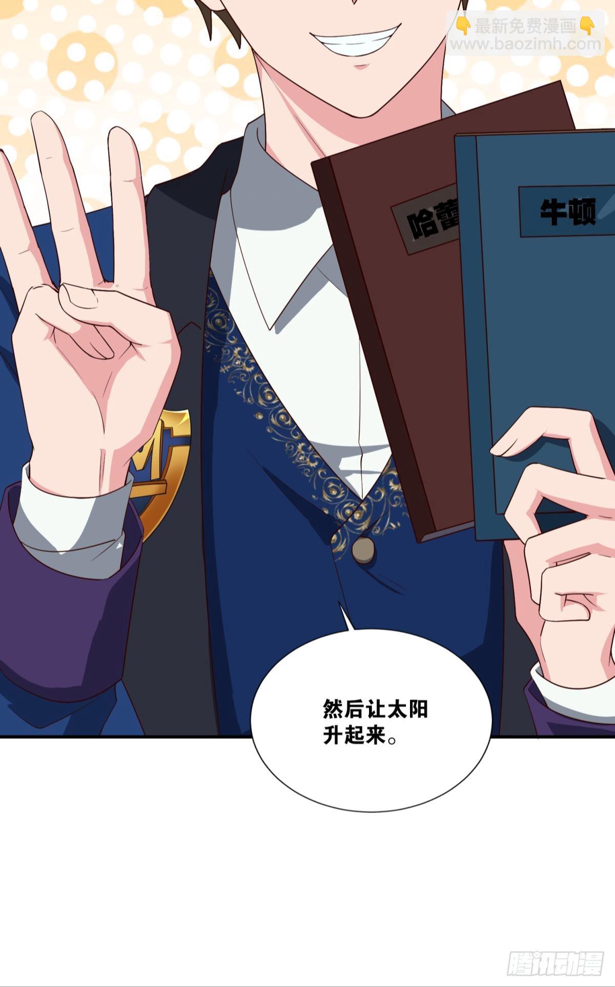 让太阳升起来-第48话